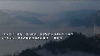 纪念“扎西会议”90周年