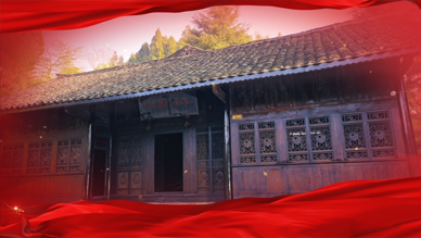 纪念“扎西会议”90周年