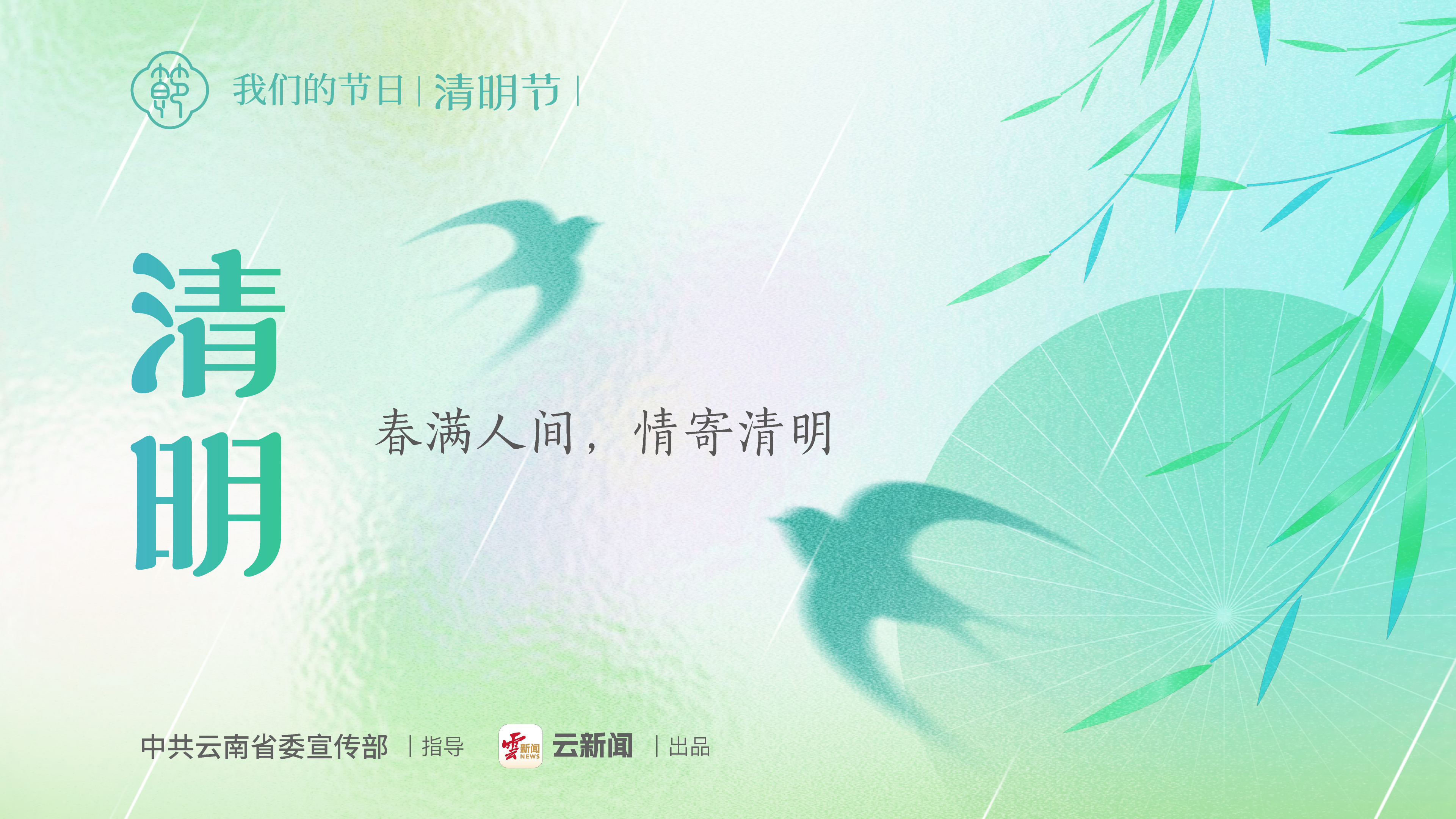 图片详情页