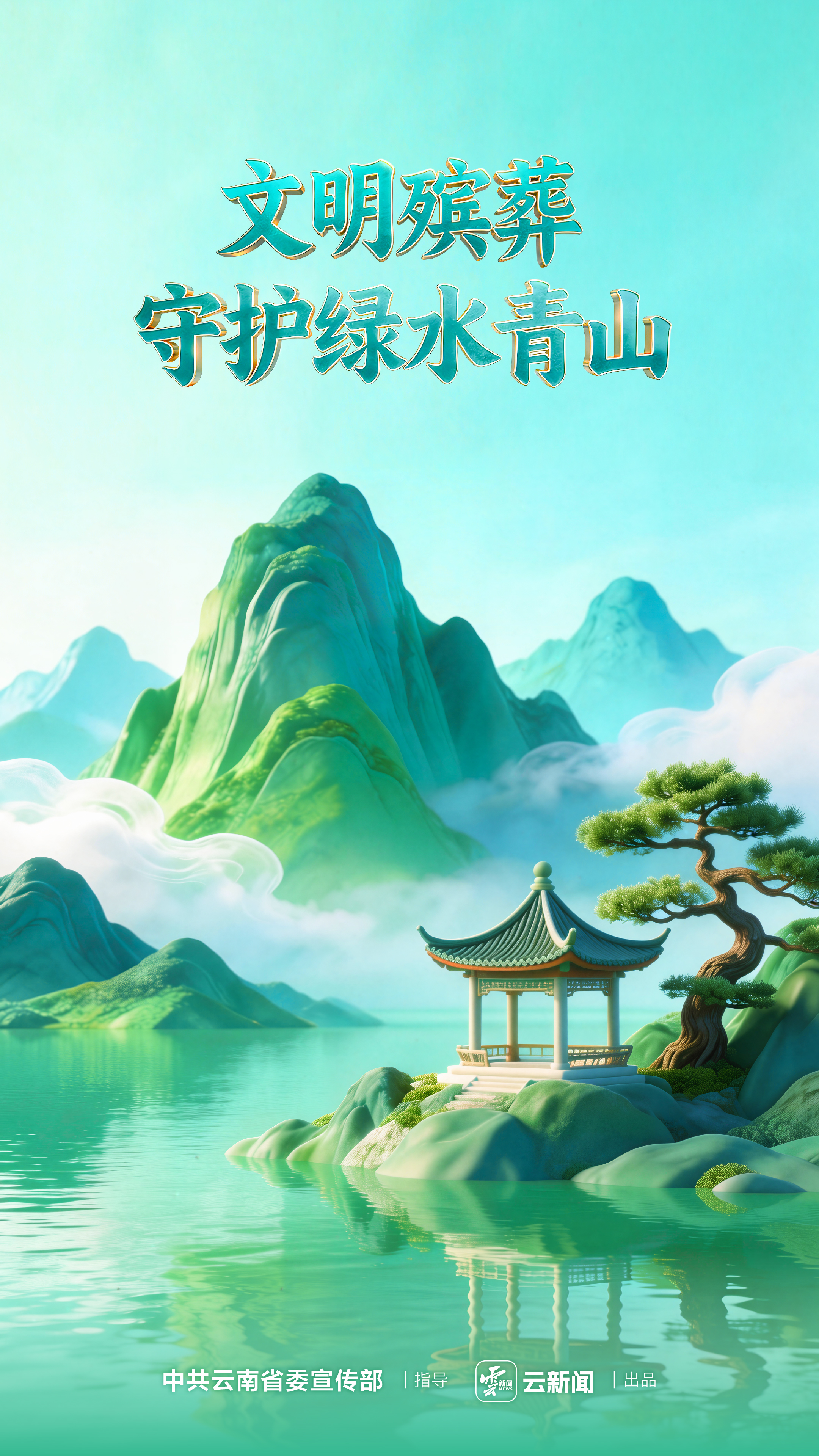 图片详情页