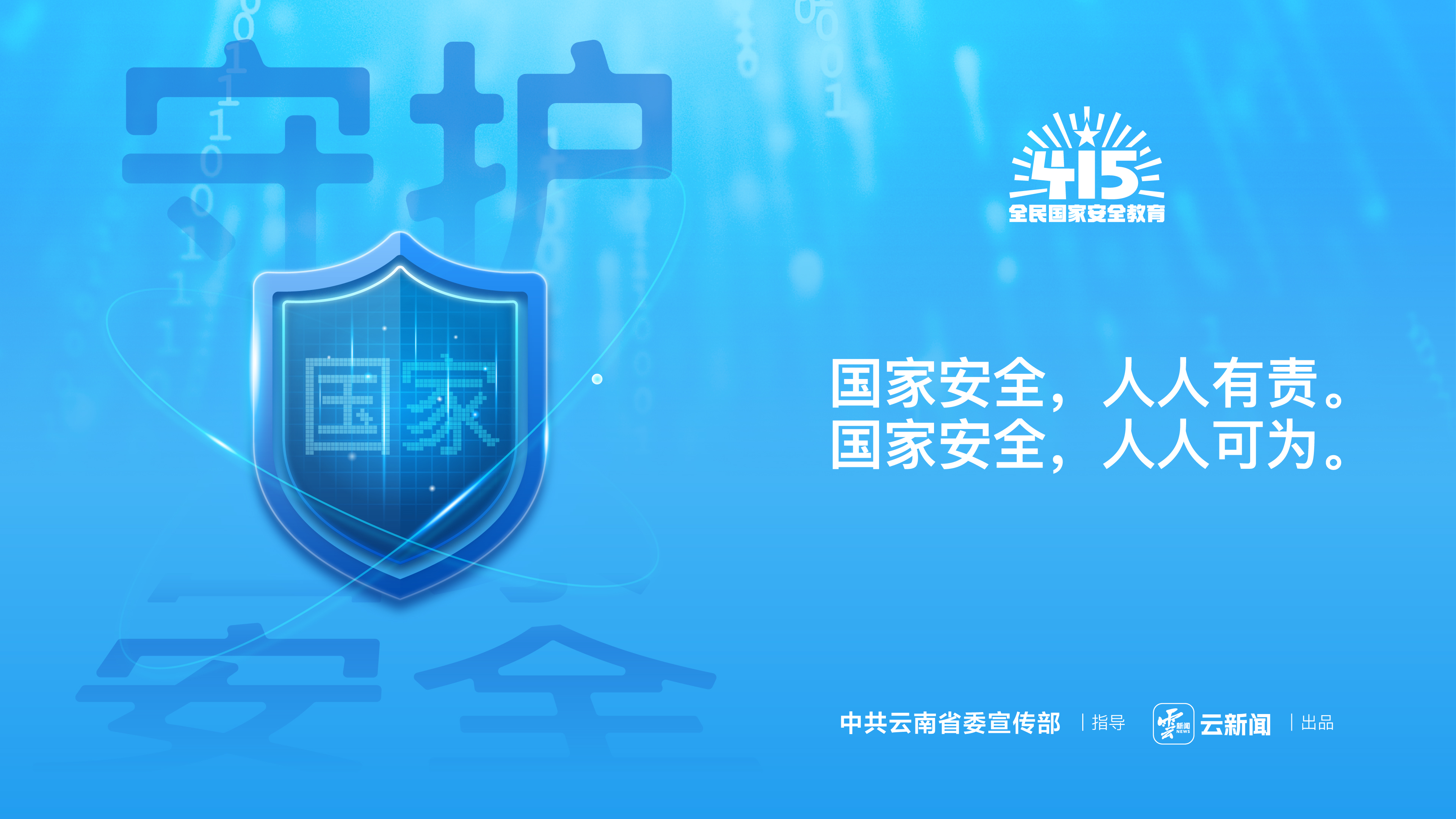 图片详情页