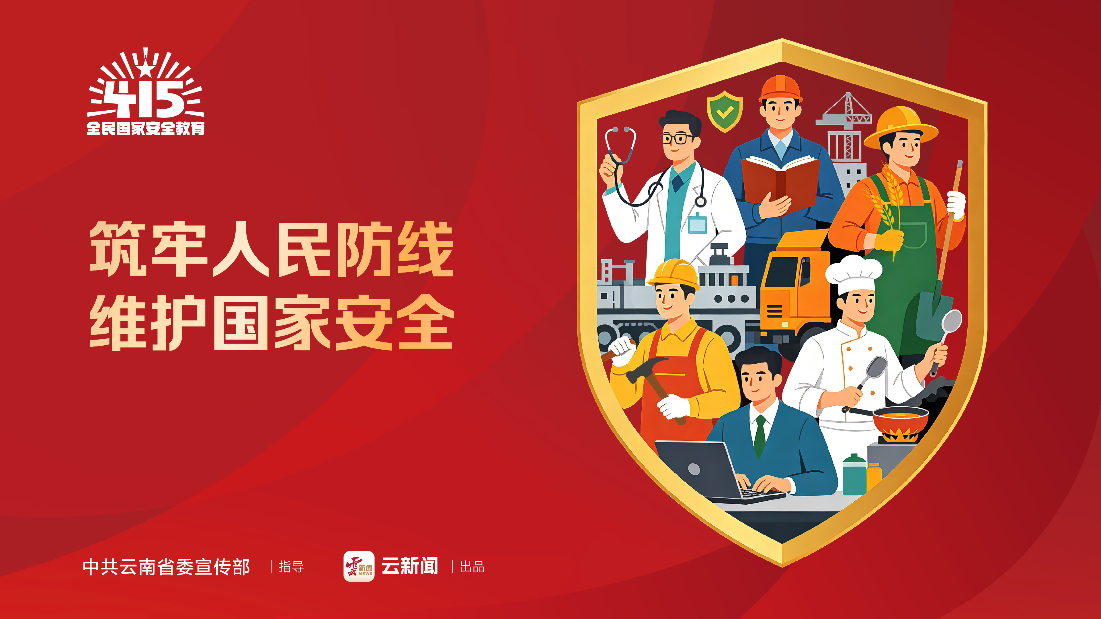 图片详情页