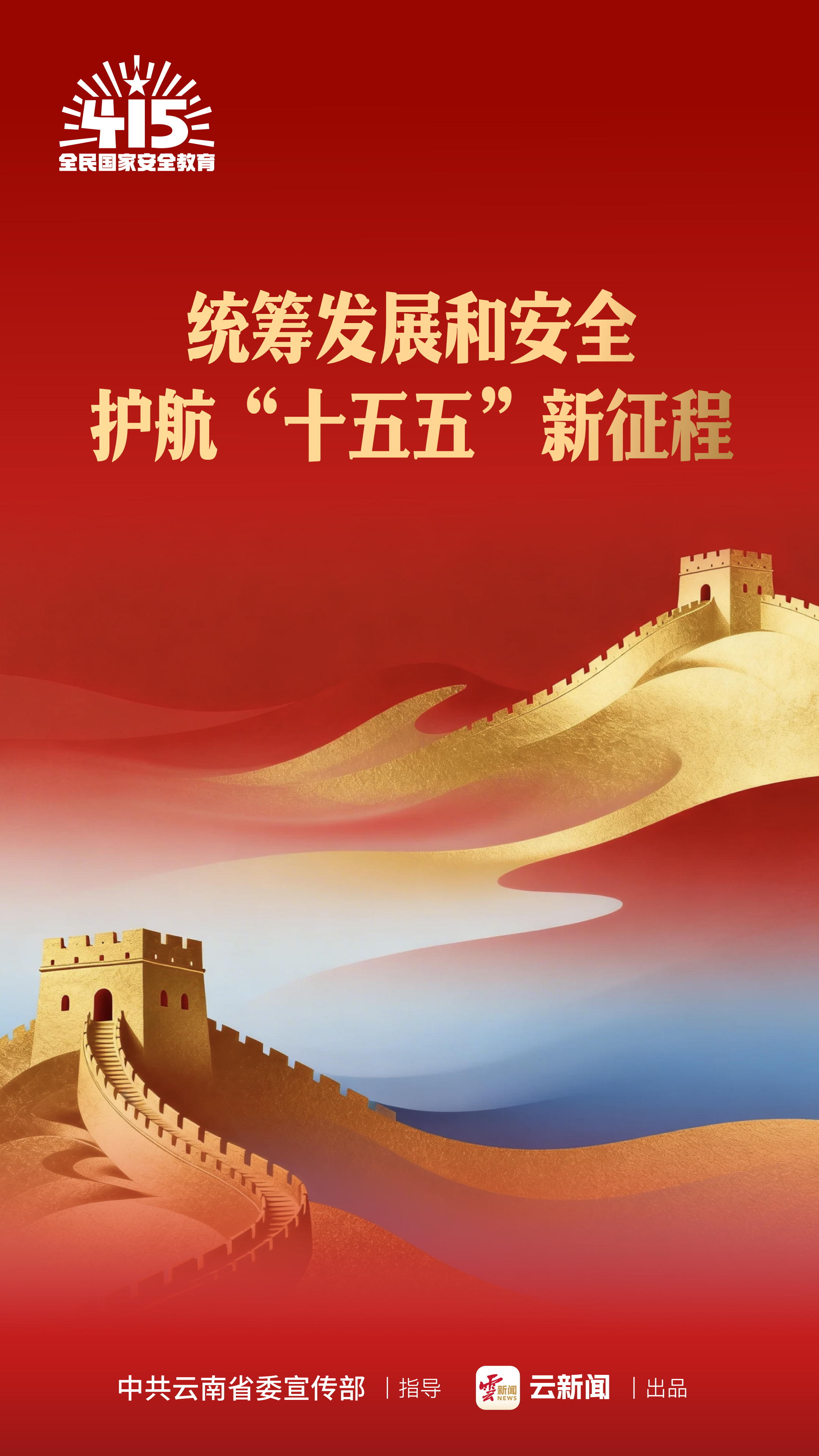 图片详情页