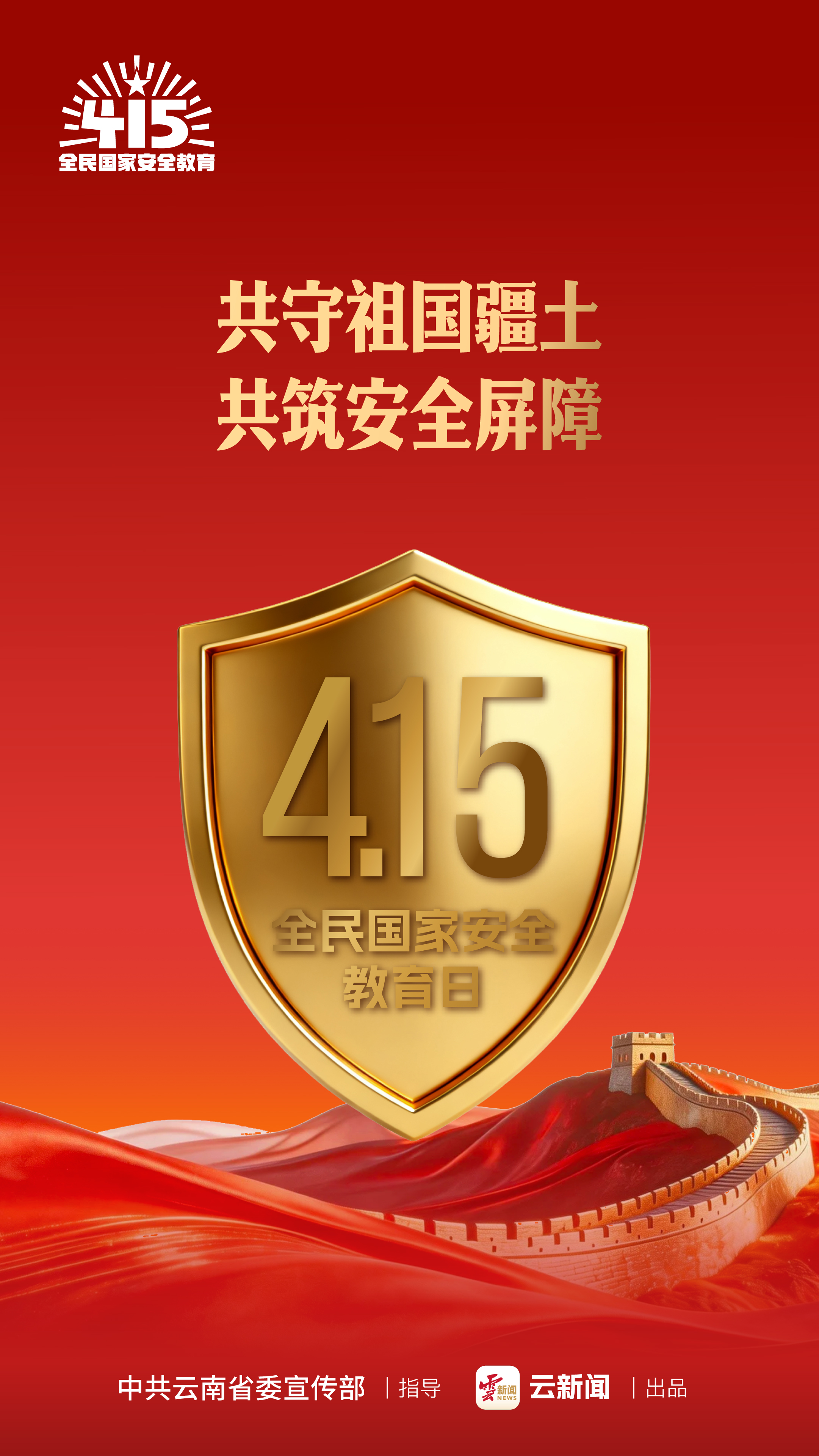 图片详情页