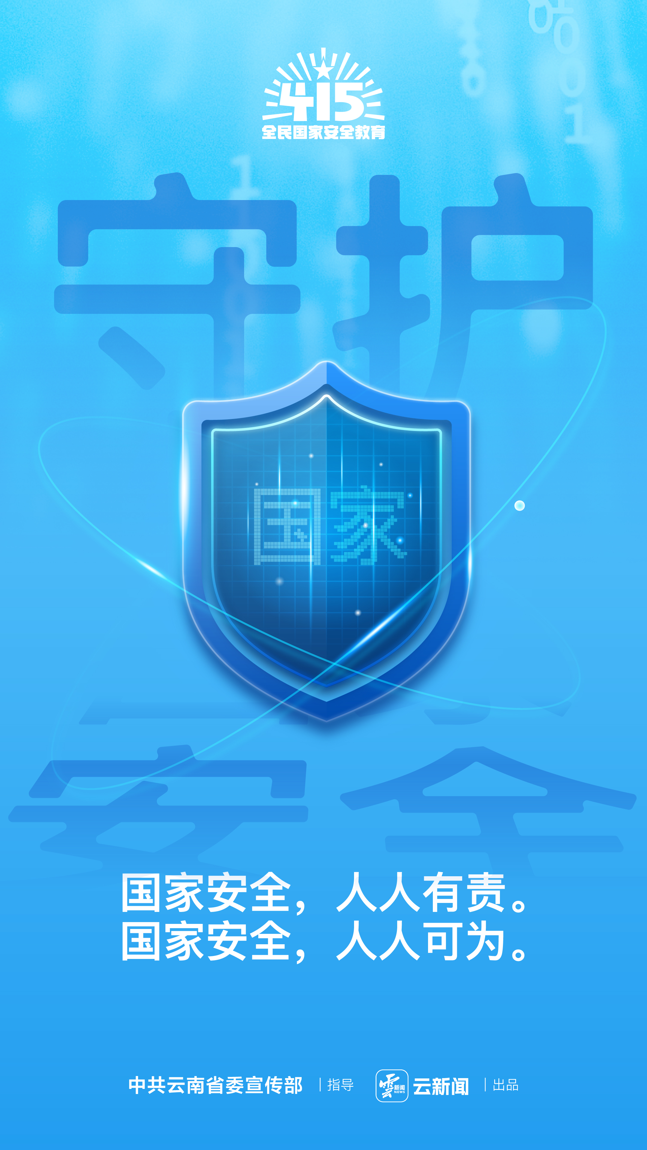 图片详情页