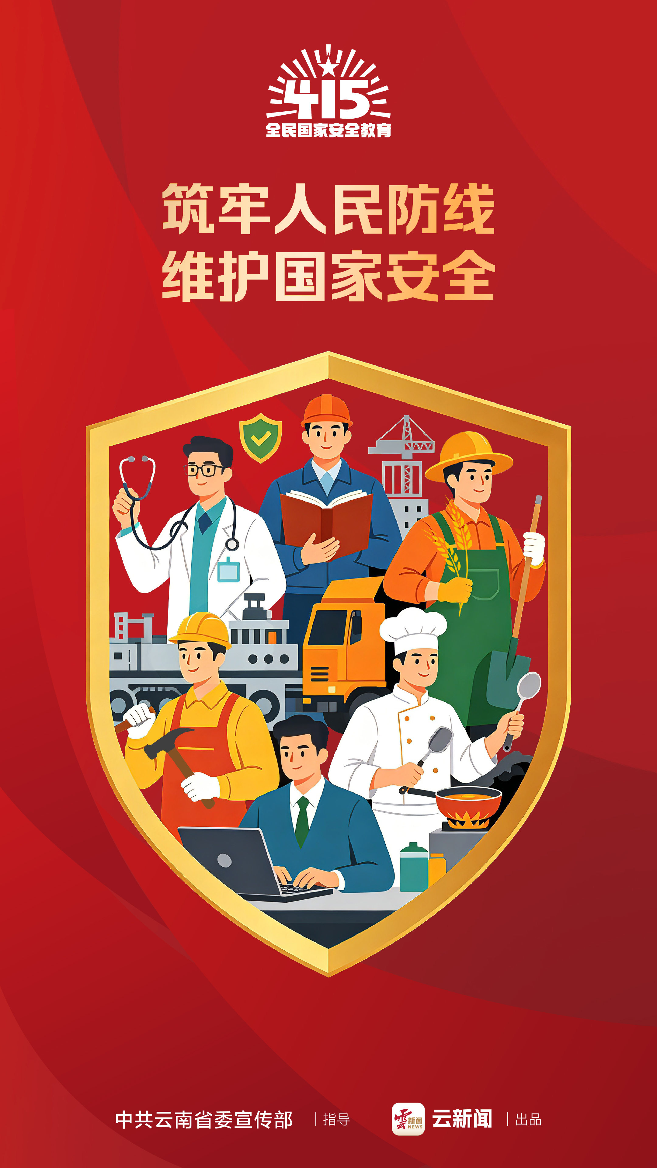图片详情页