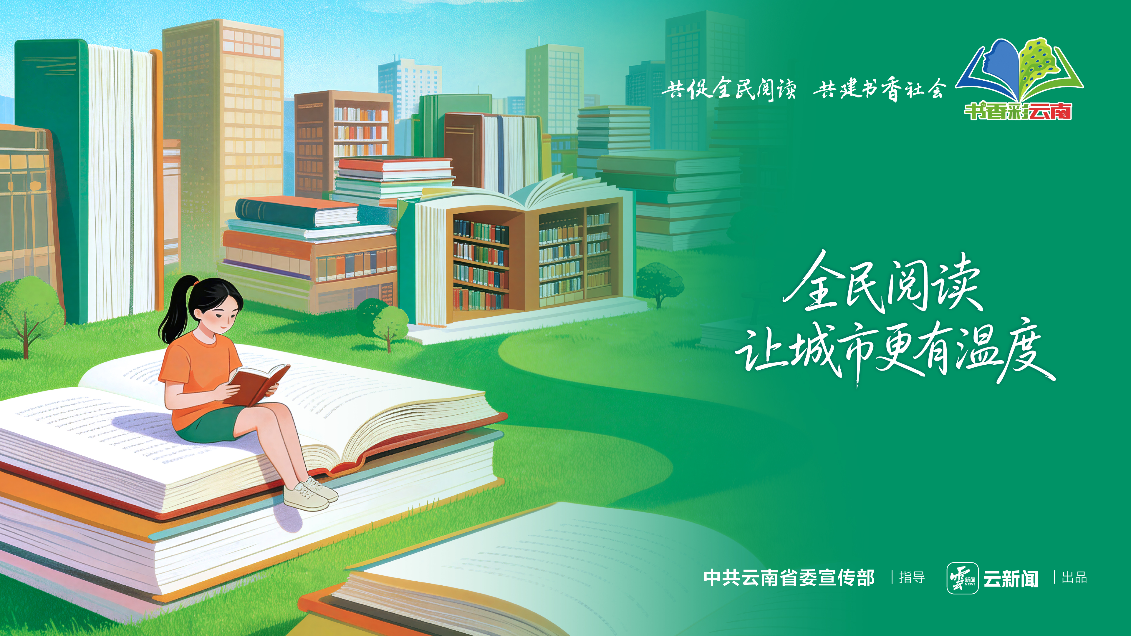 图片详情页
