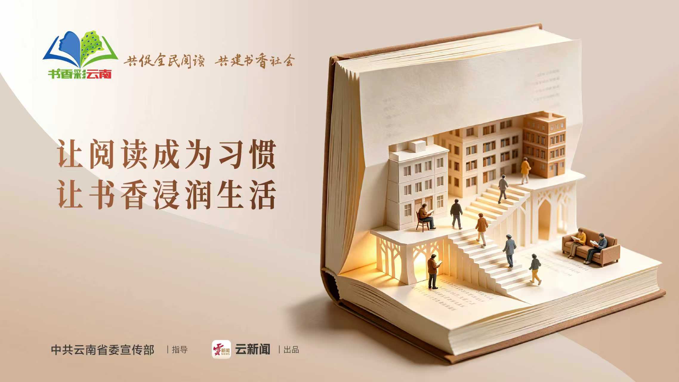 图片详情页