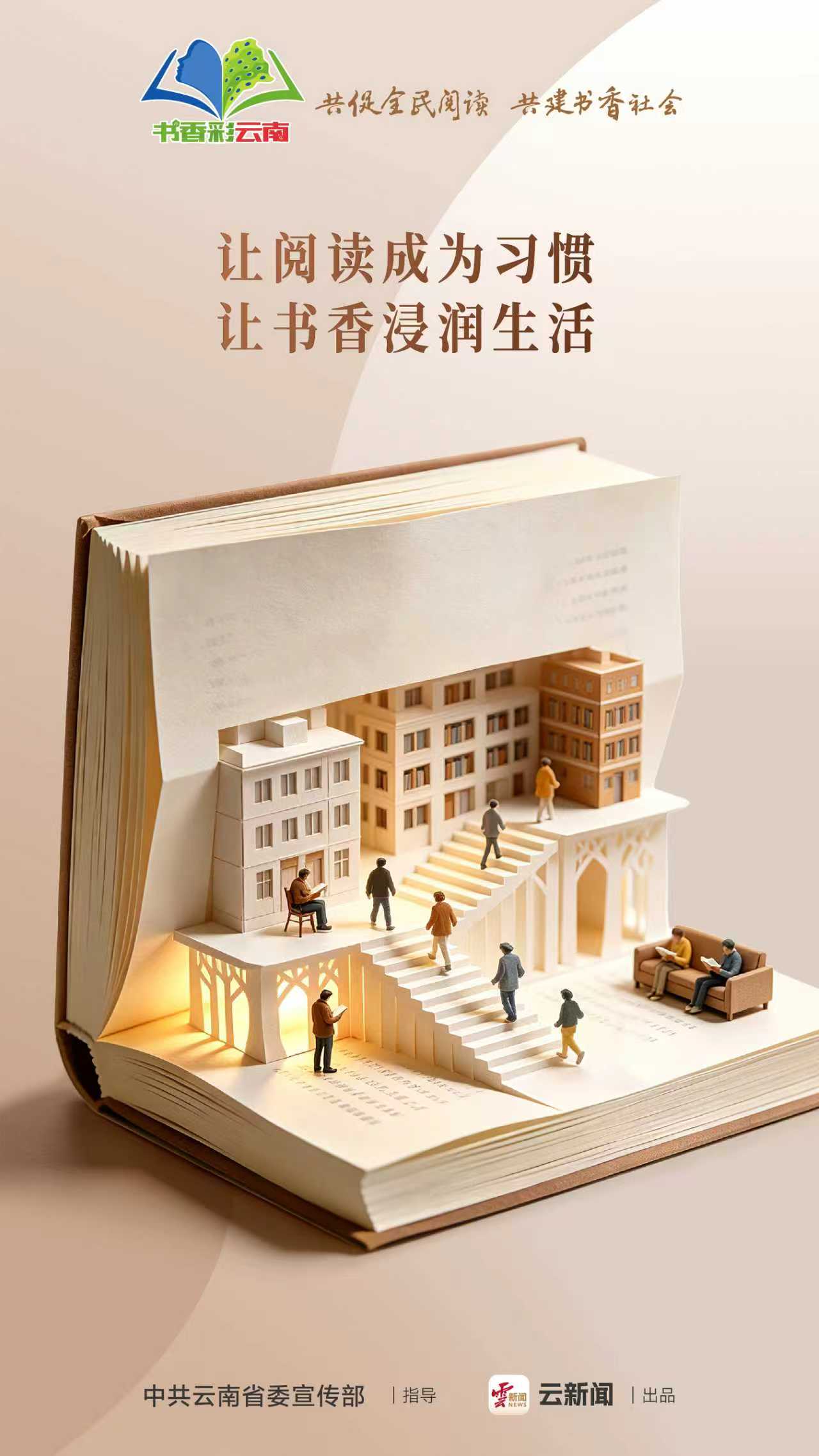 图片详情页