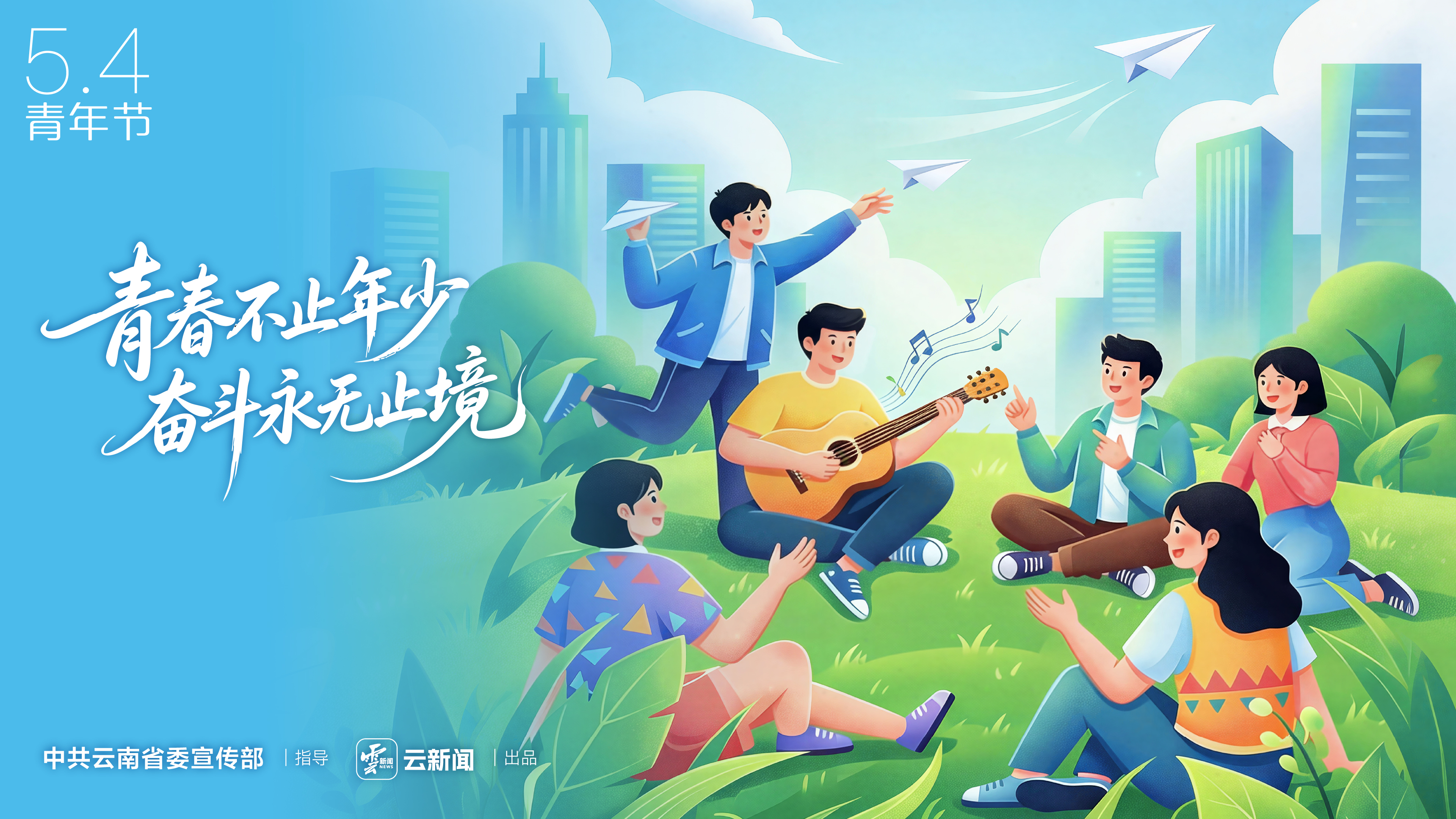 图片详情页