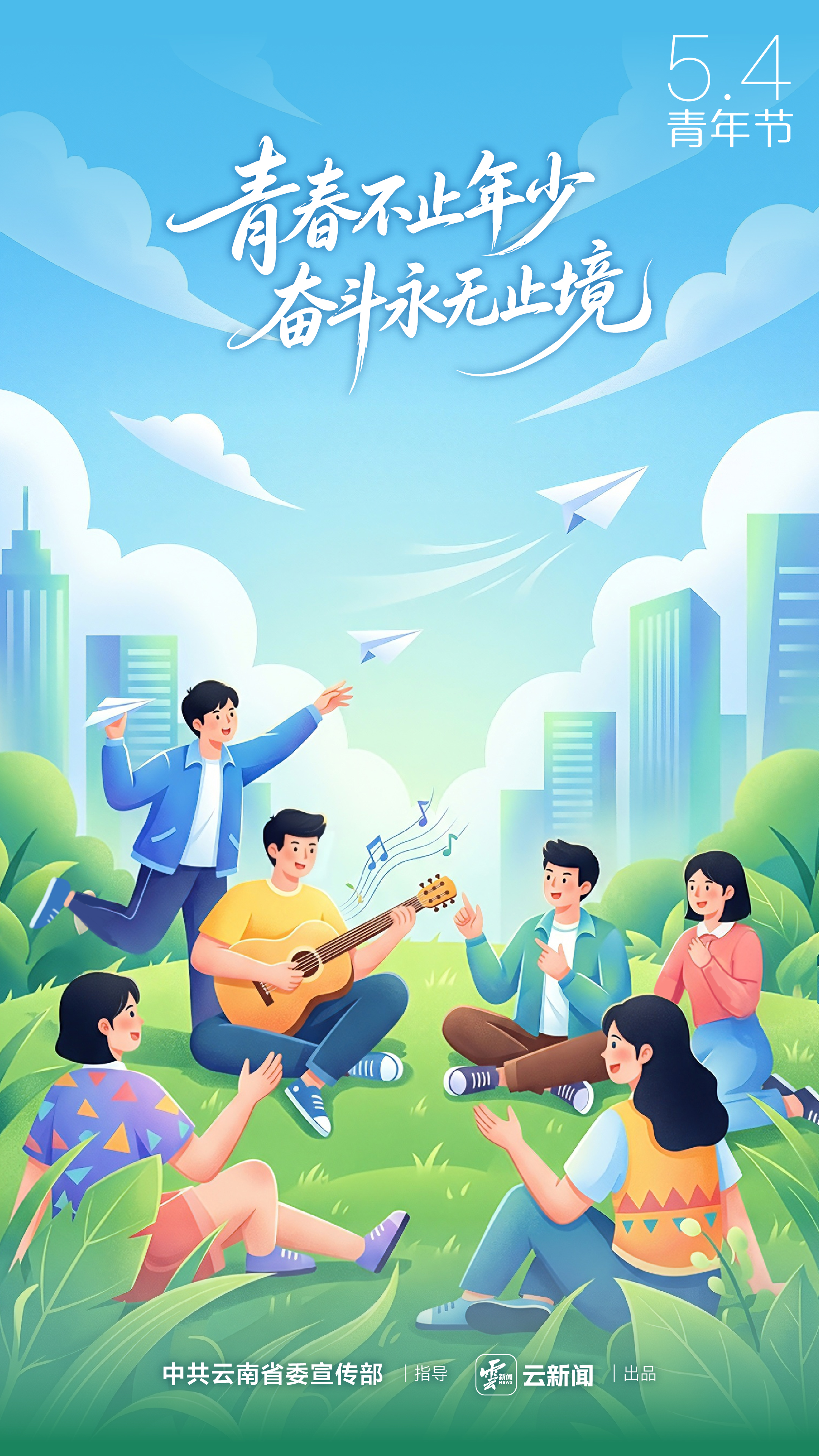 图片详情页
