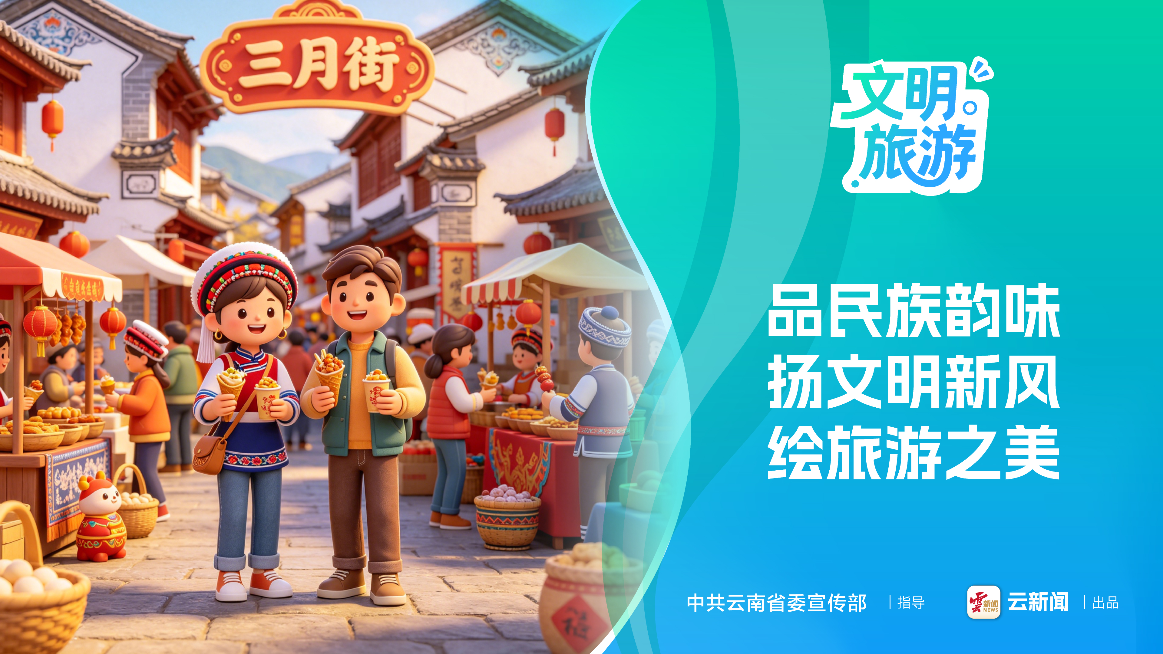 图片详情页