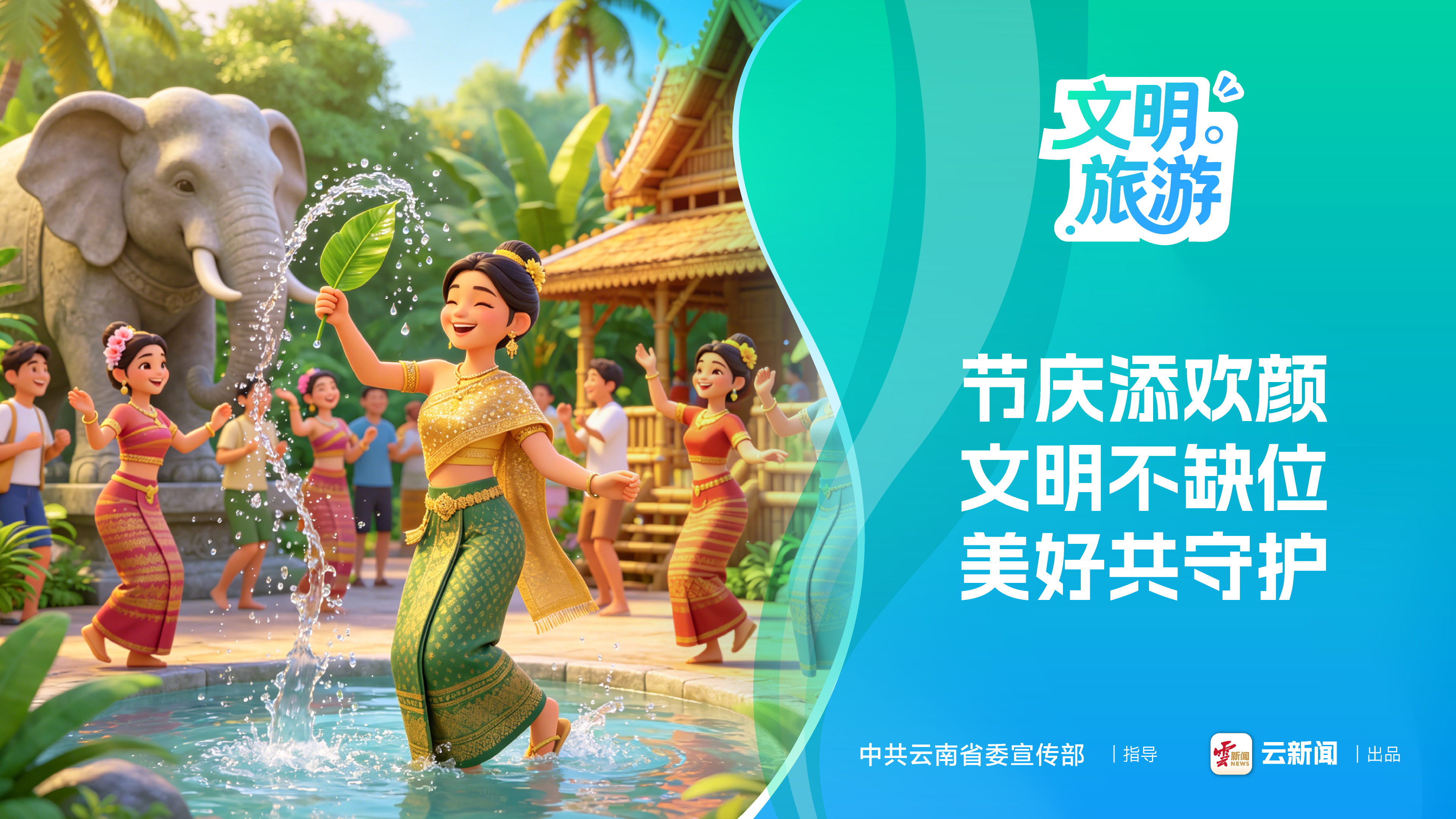 图片详情页