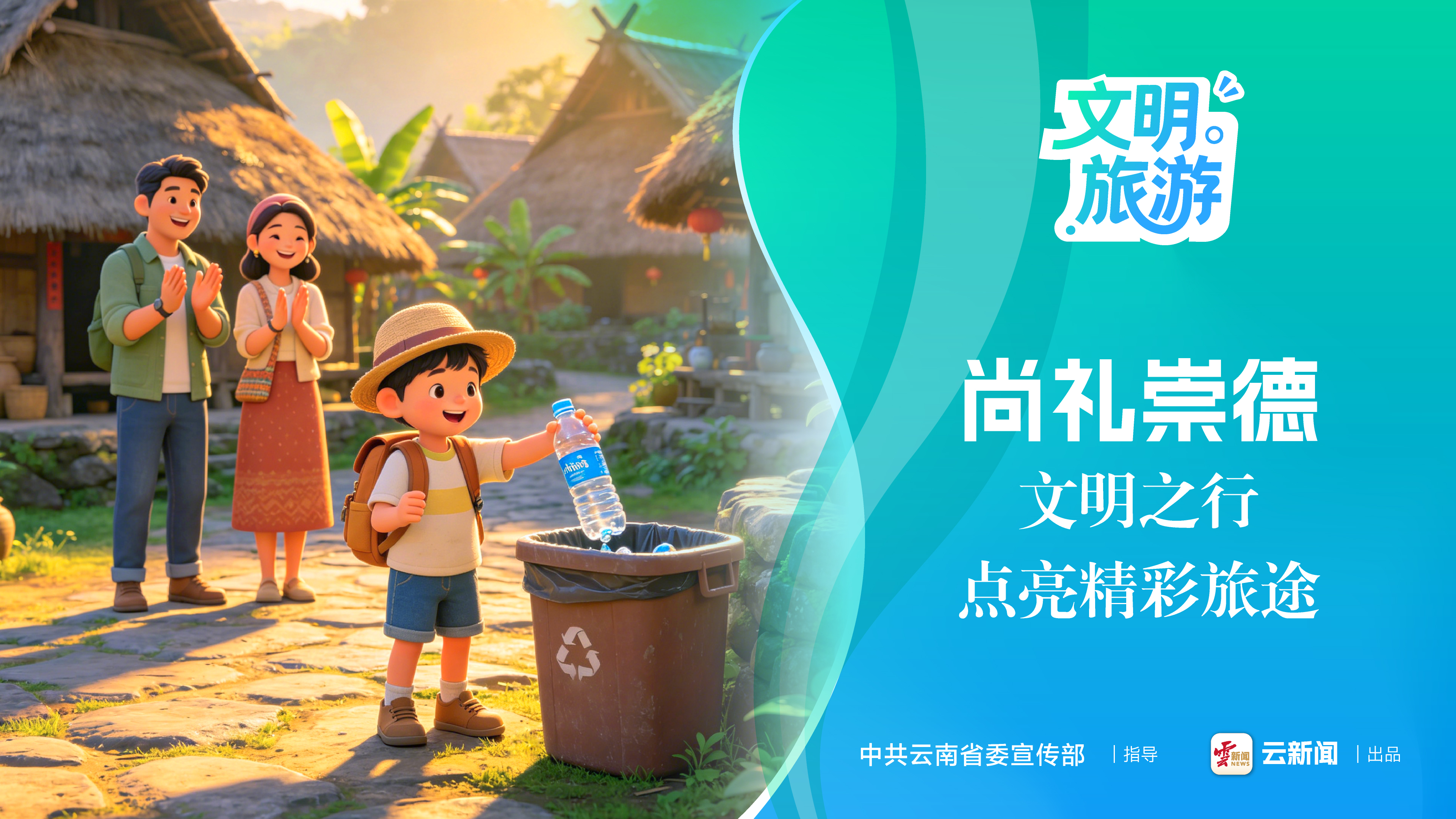 图片详情页