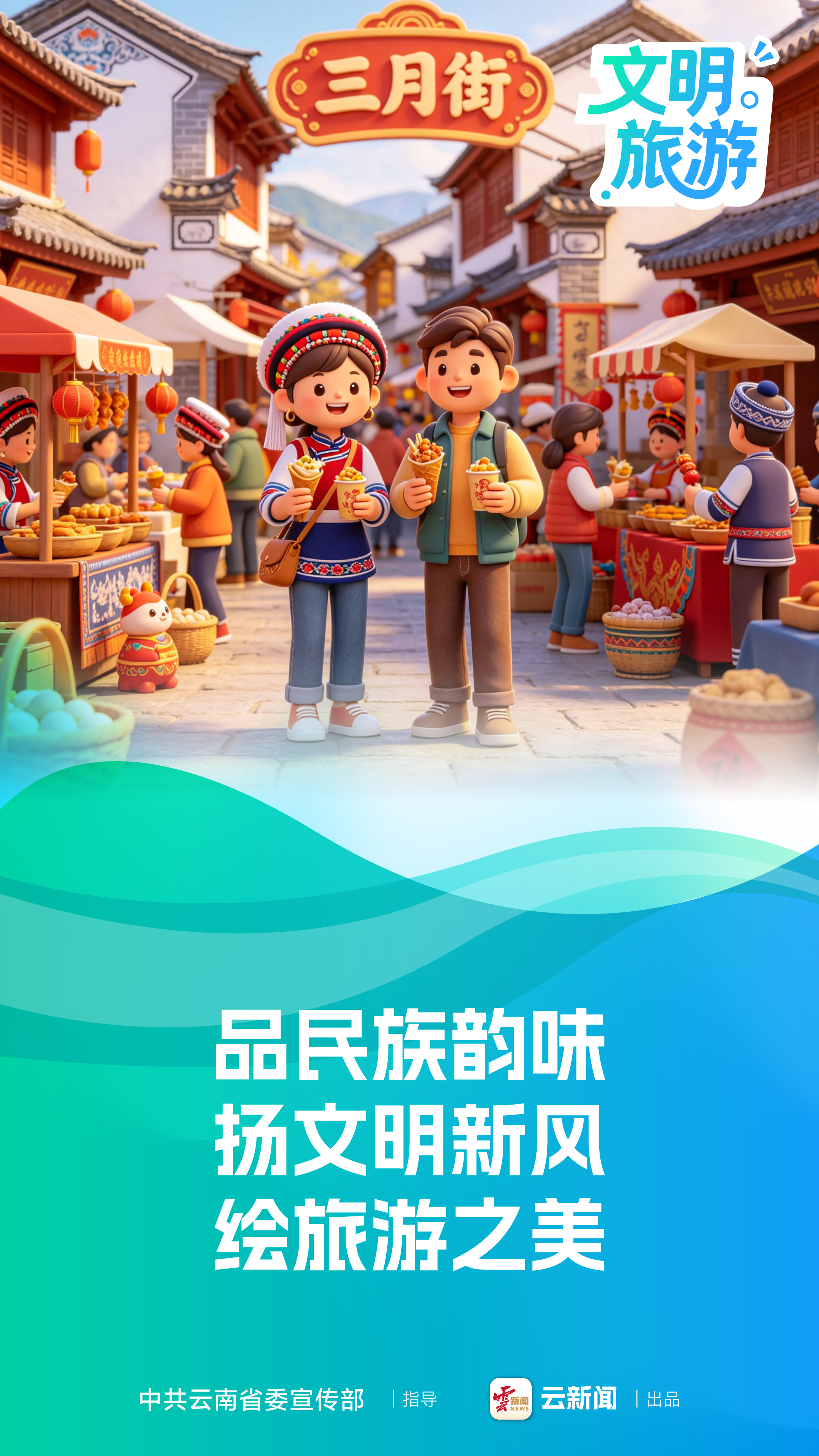 图片详情页