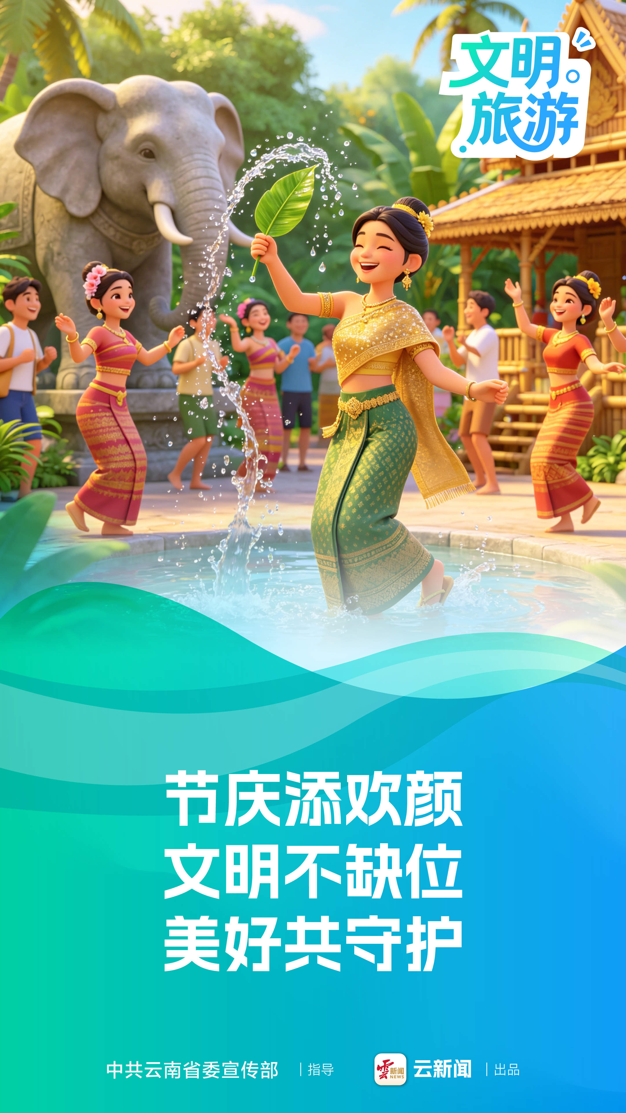 图片详情页
