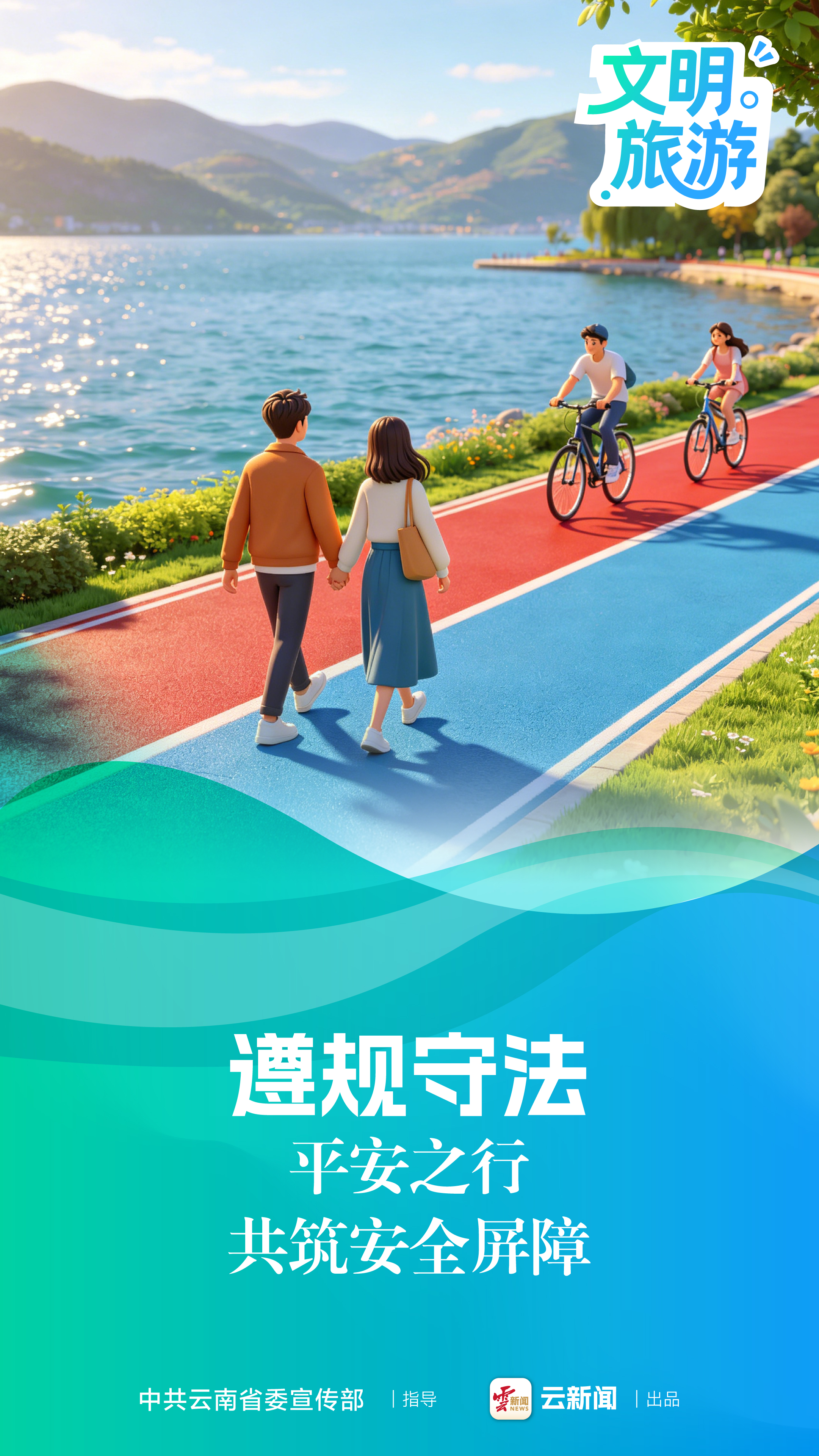 图片详情页