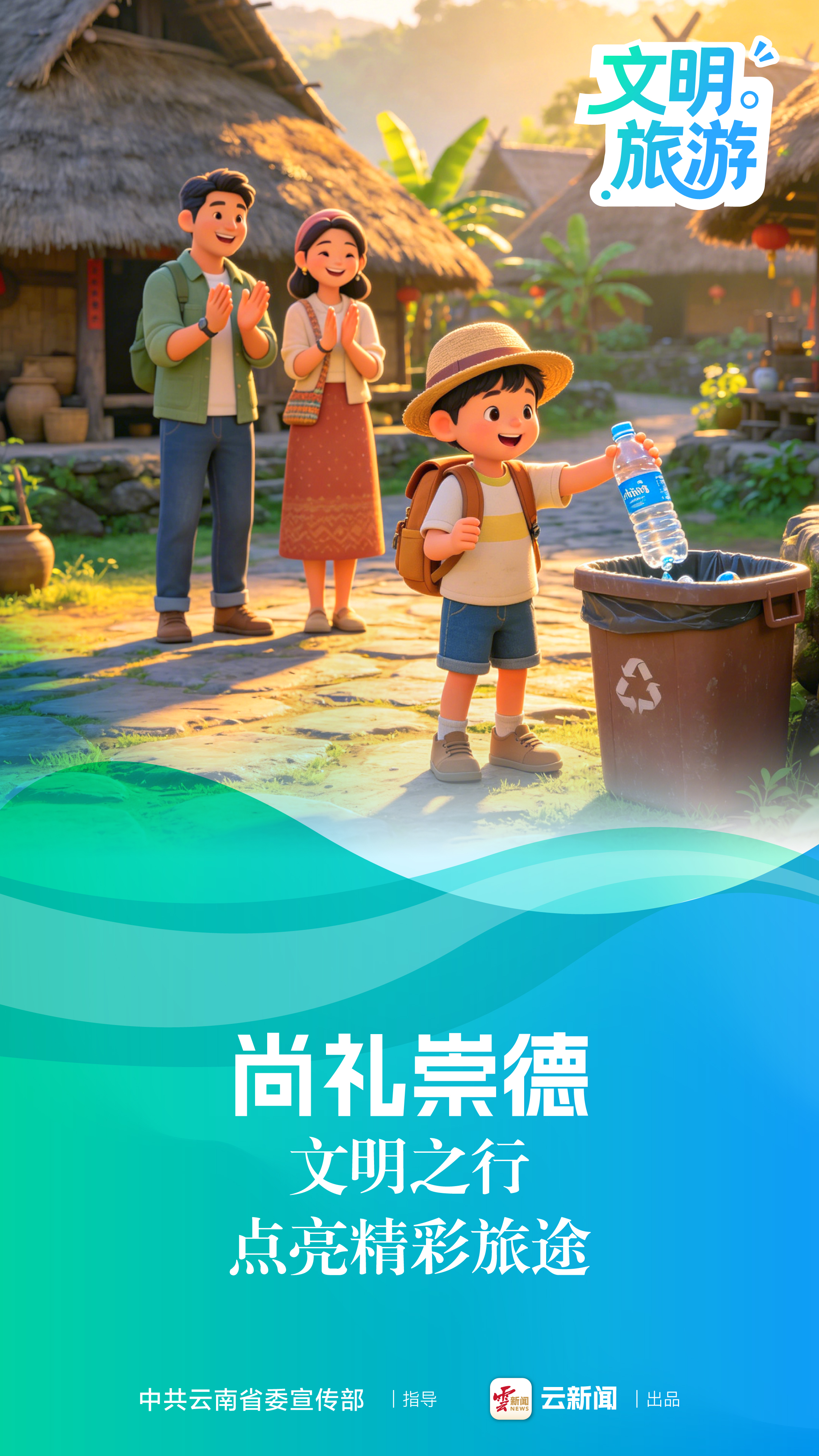 图片详情页