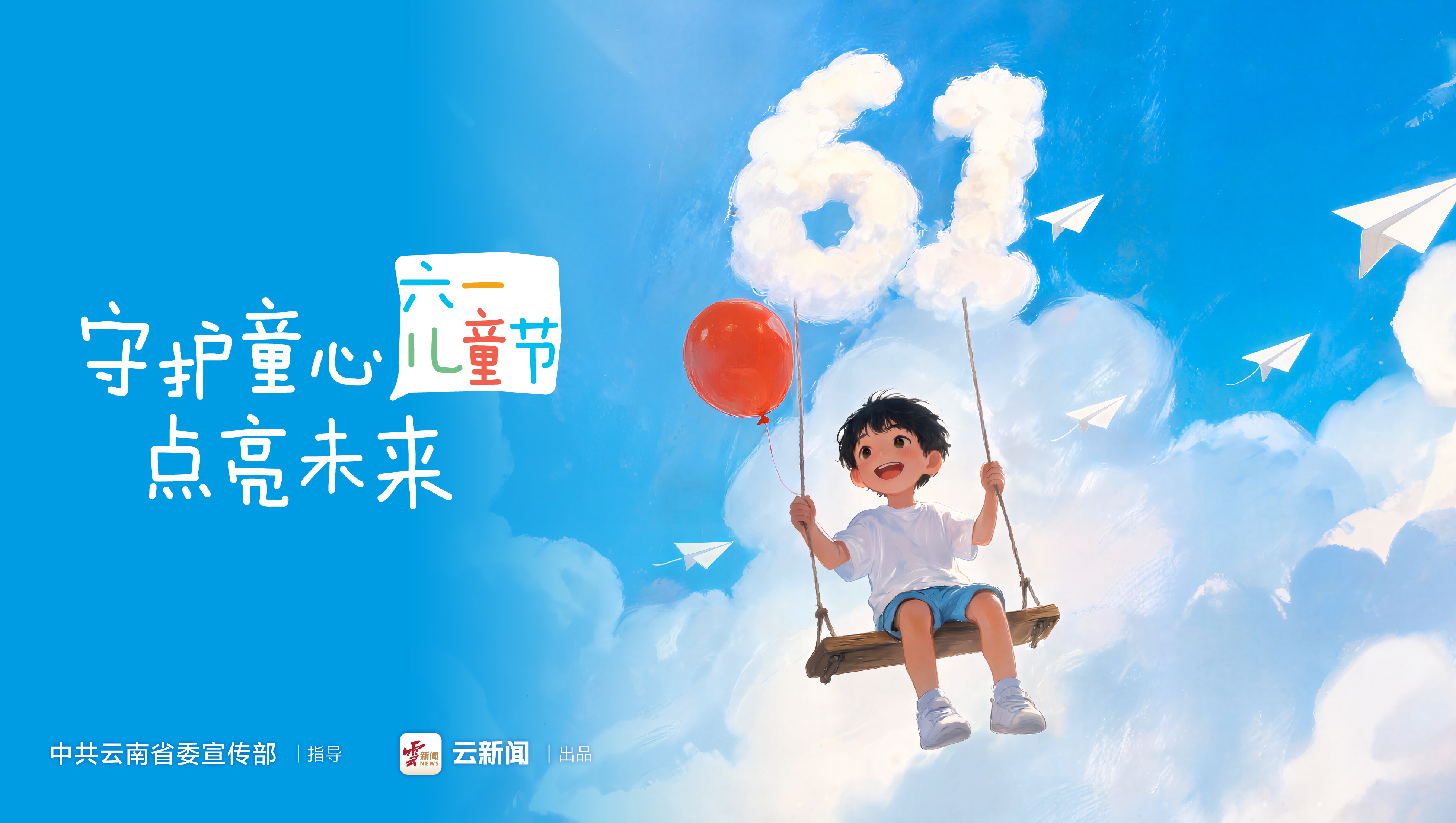 图片详情页