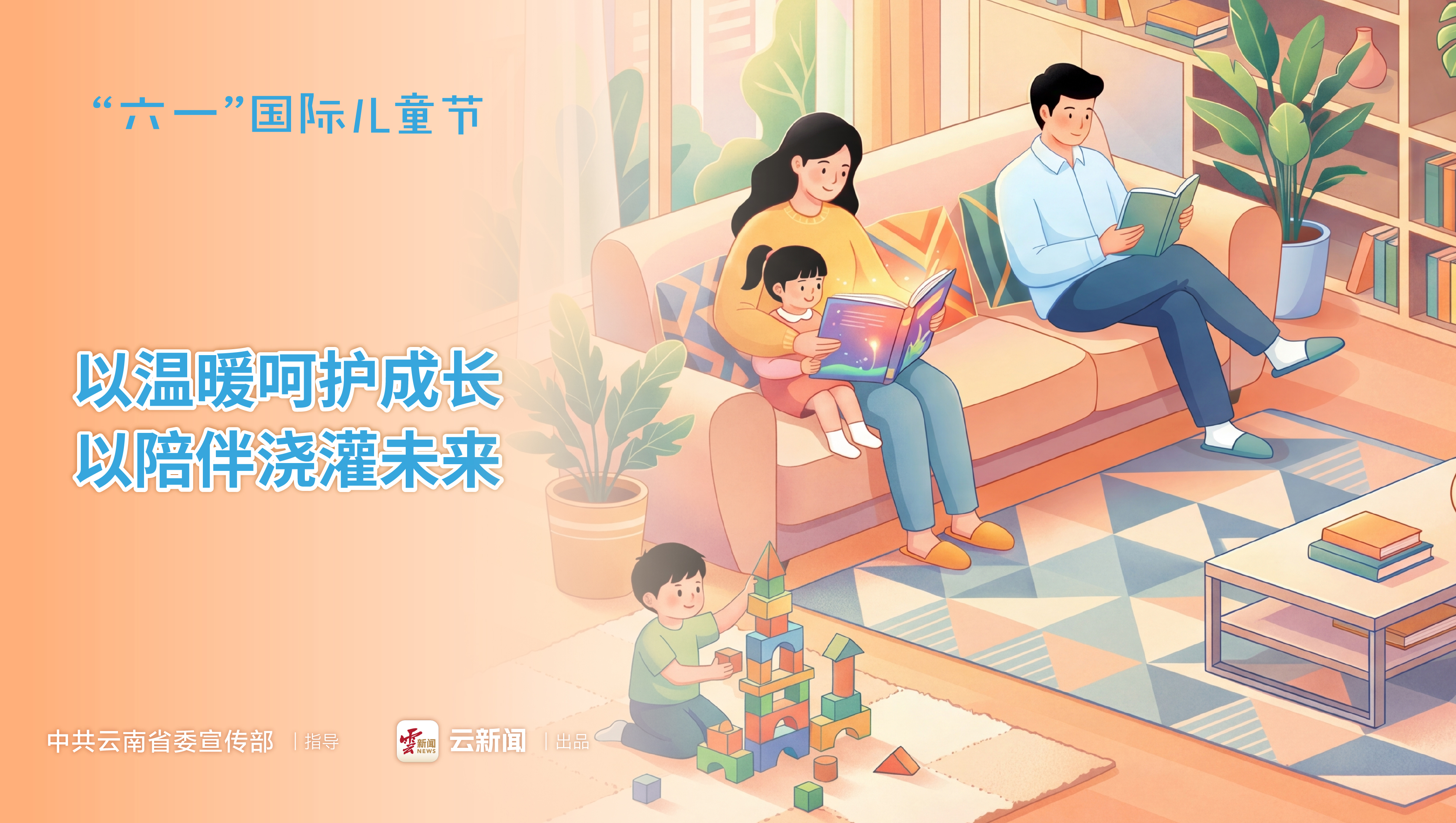 图片详情页