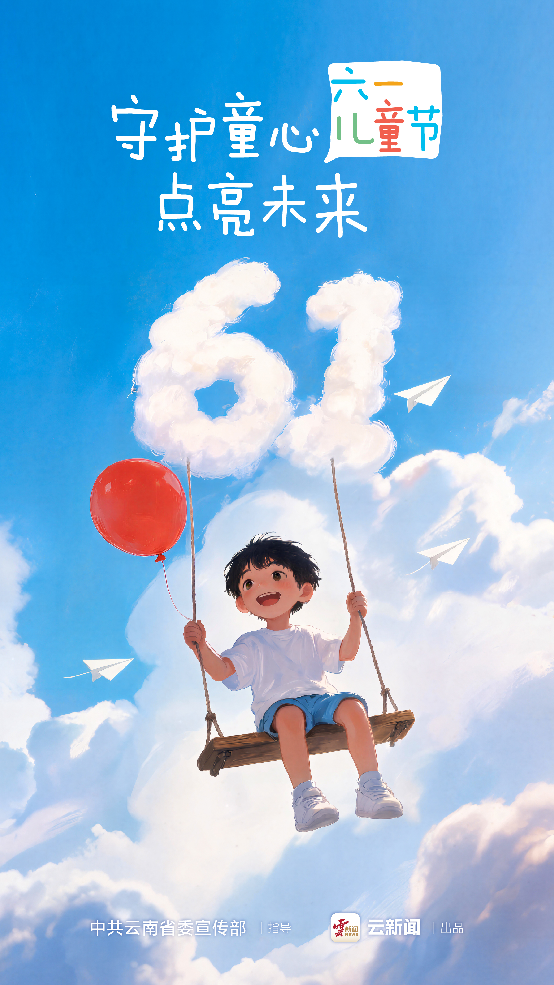 图片详情页