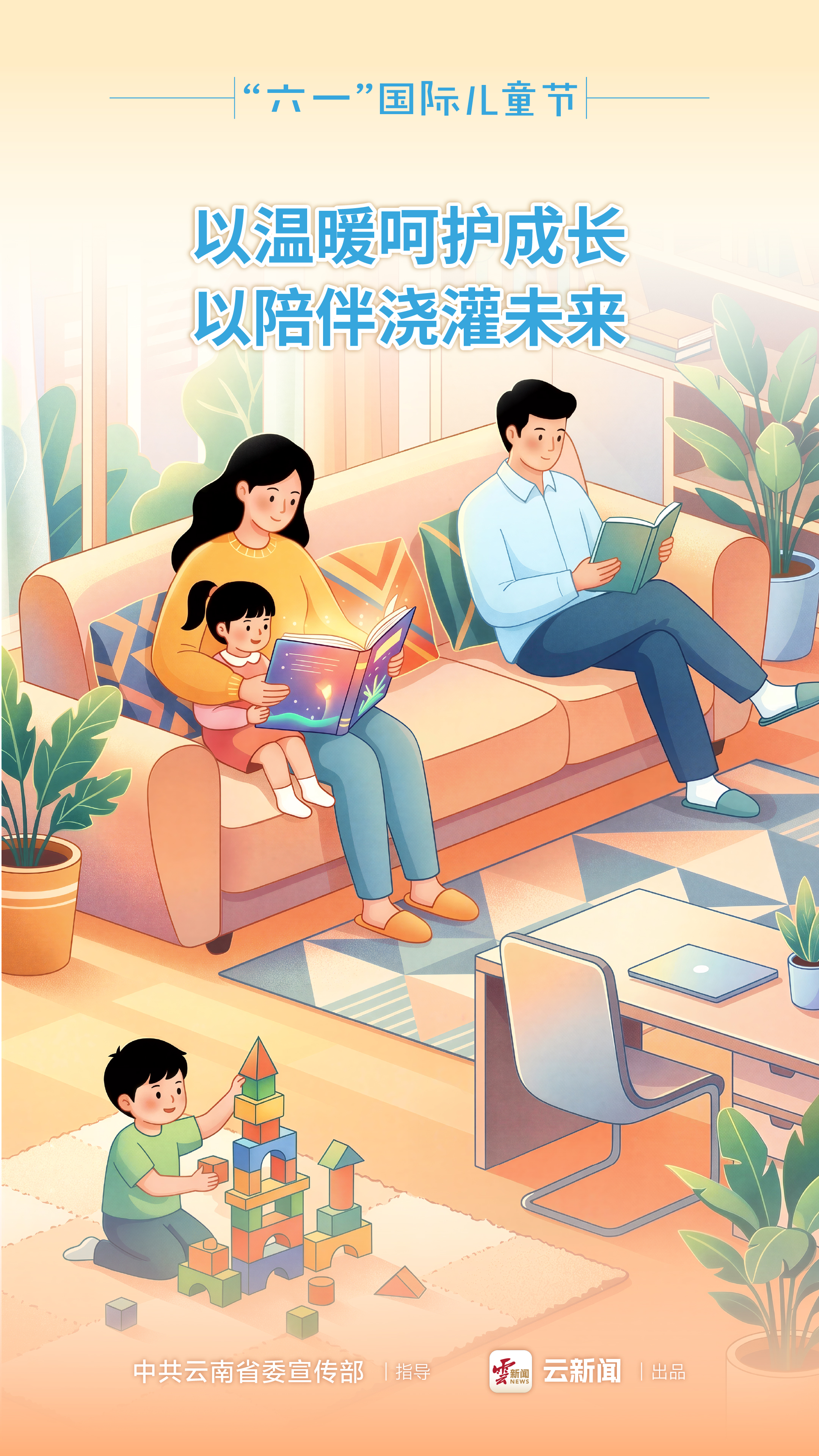 图片详情页