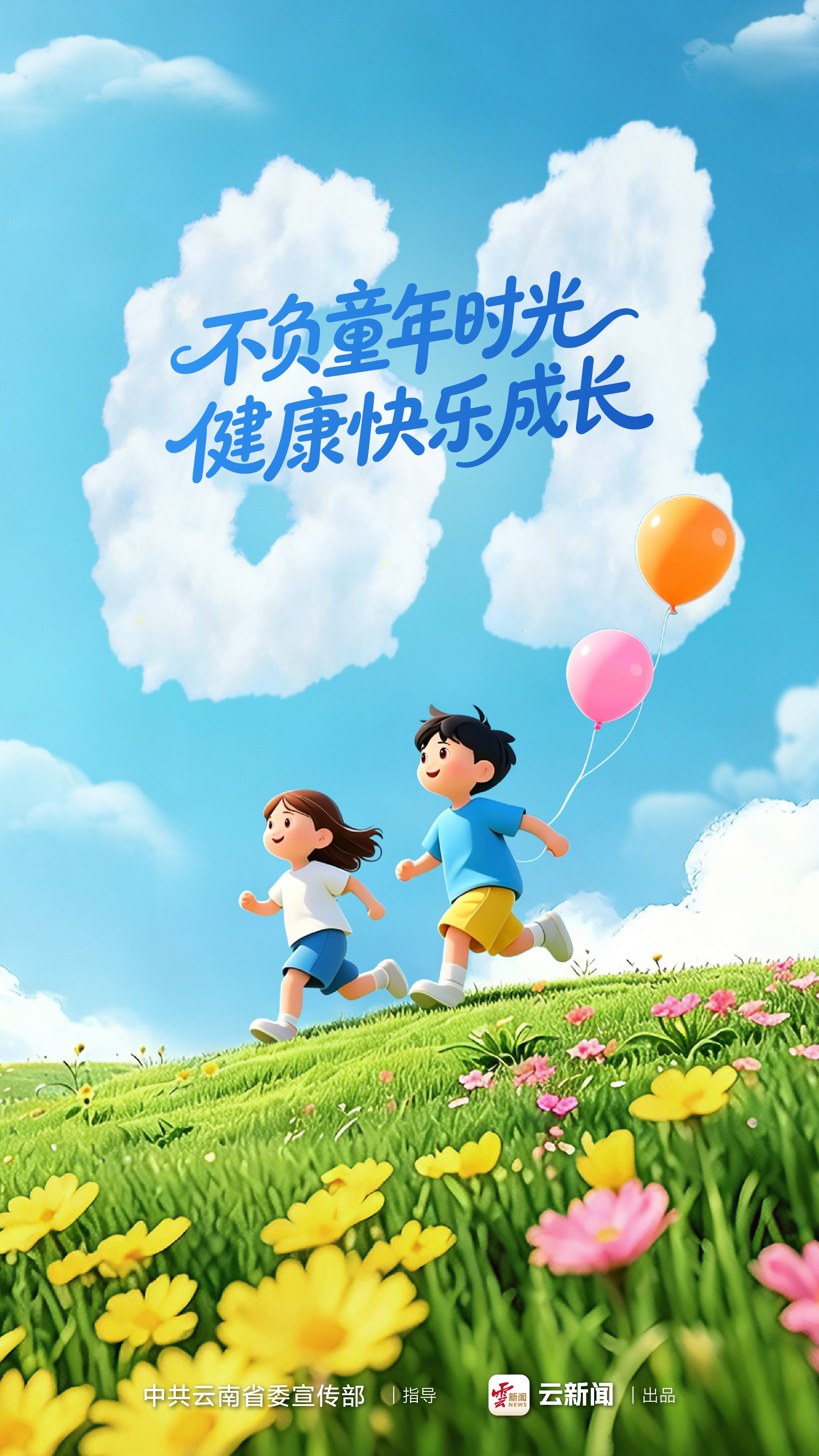 图片详情页