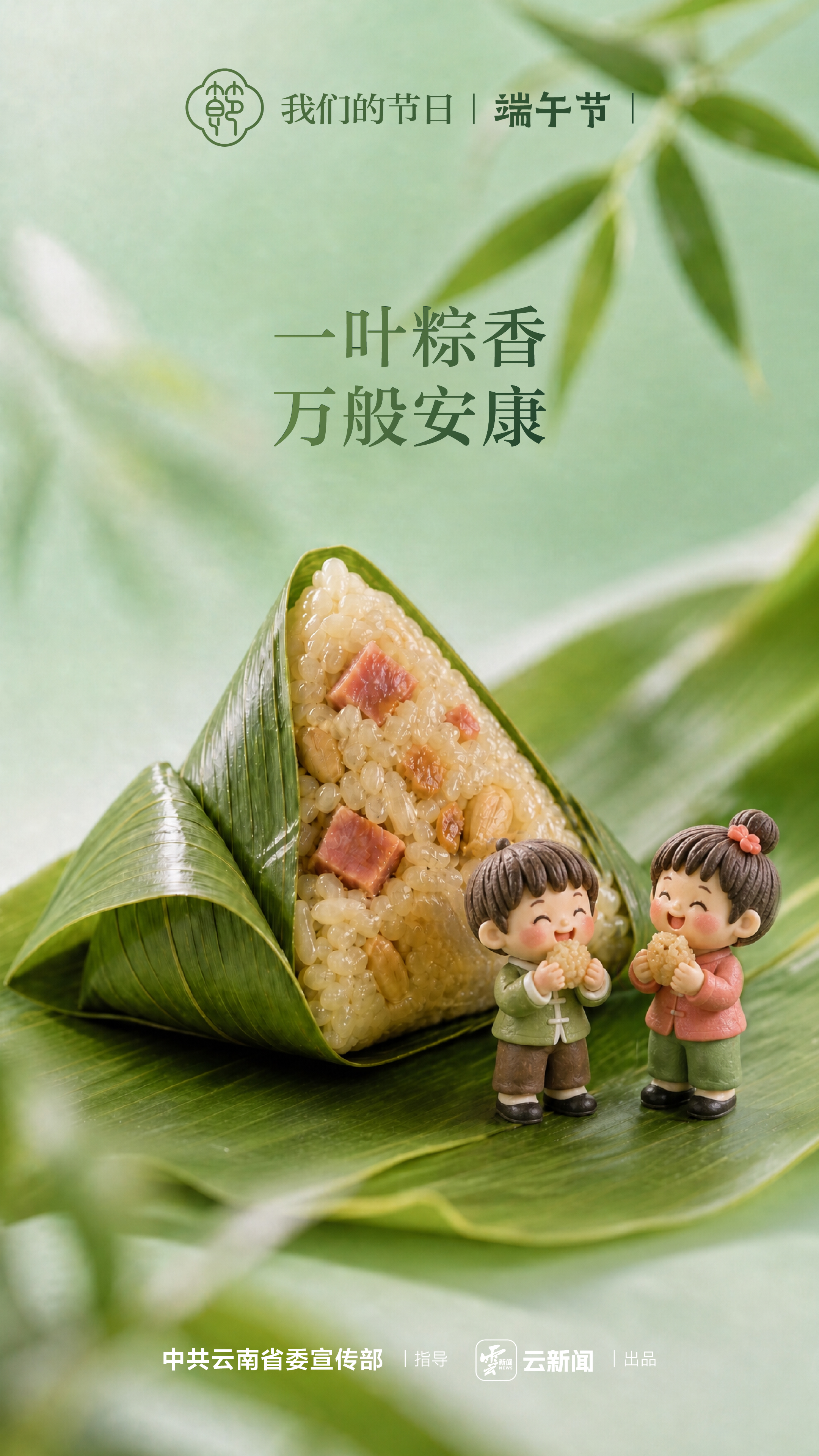 图片详情页