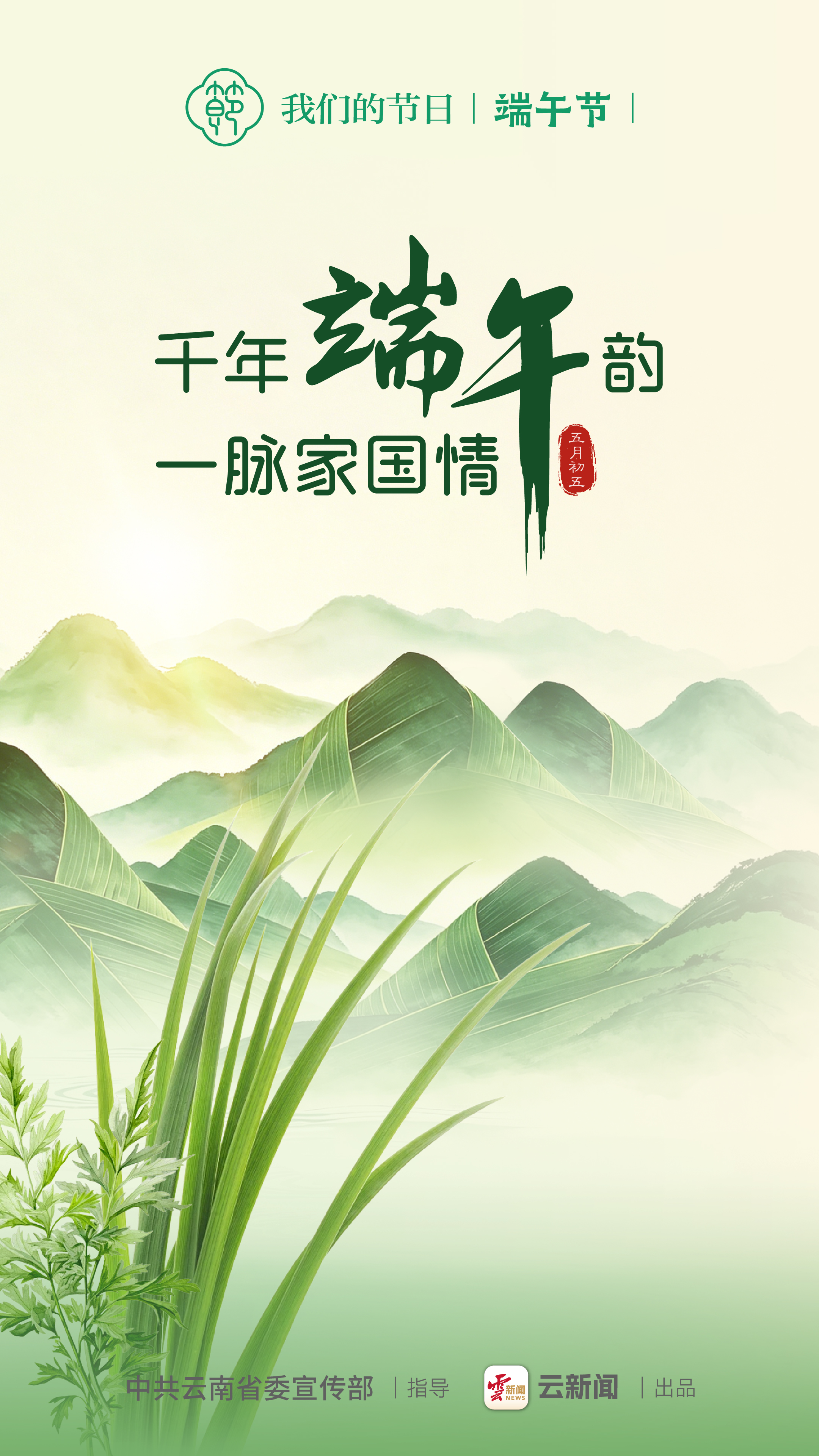 图片详情页