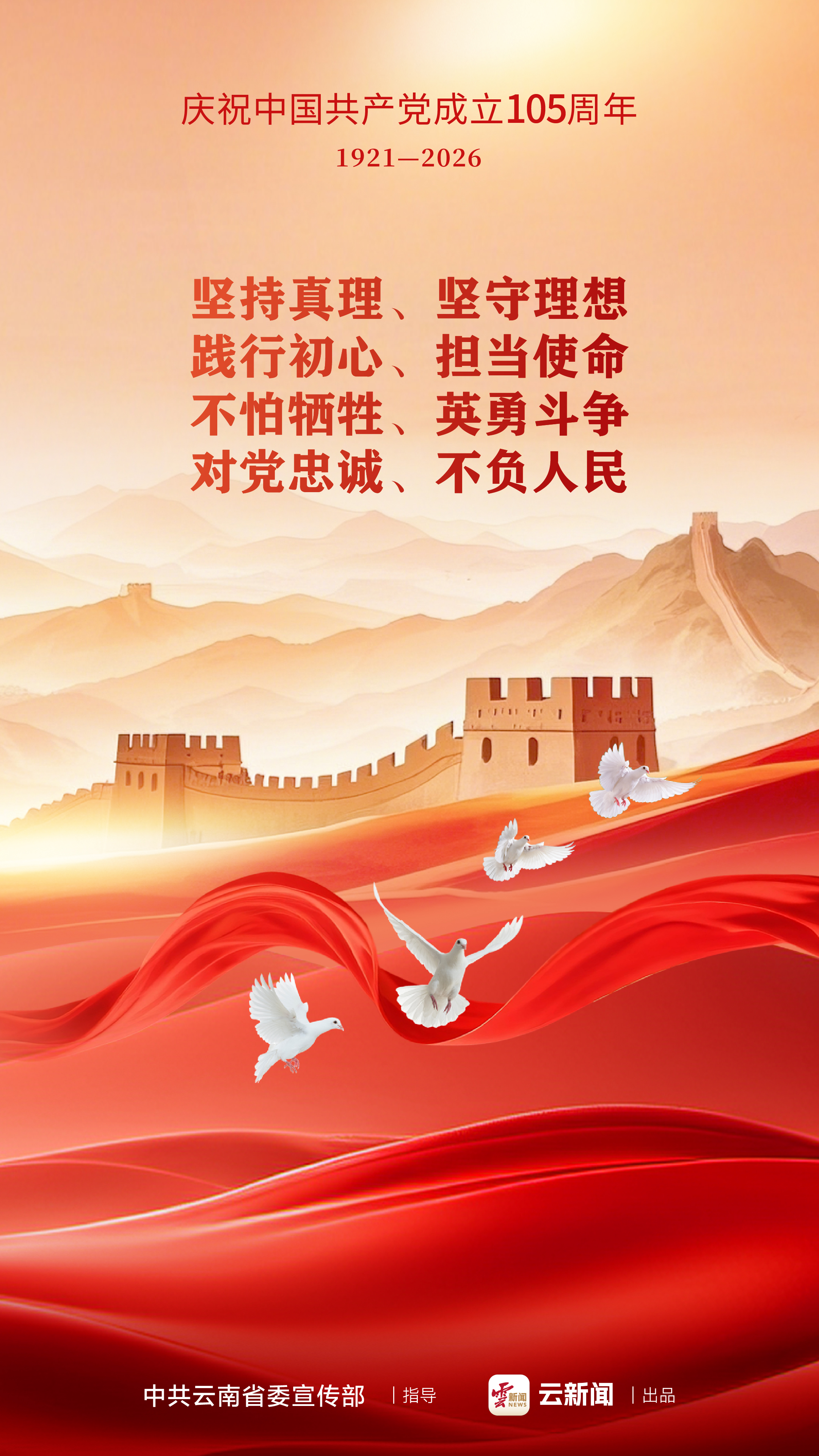 图片详情页