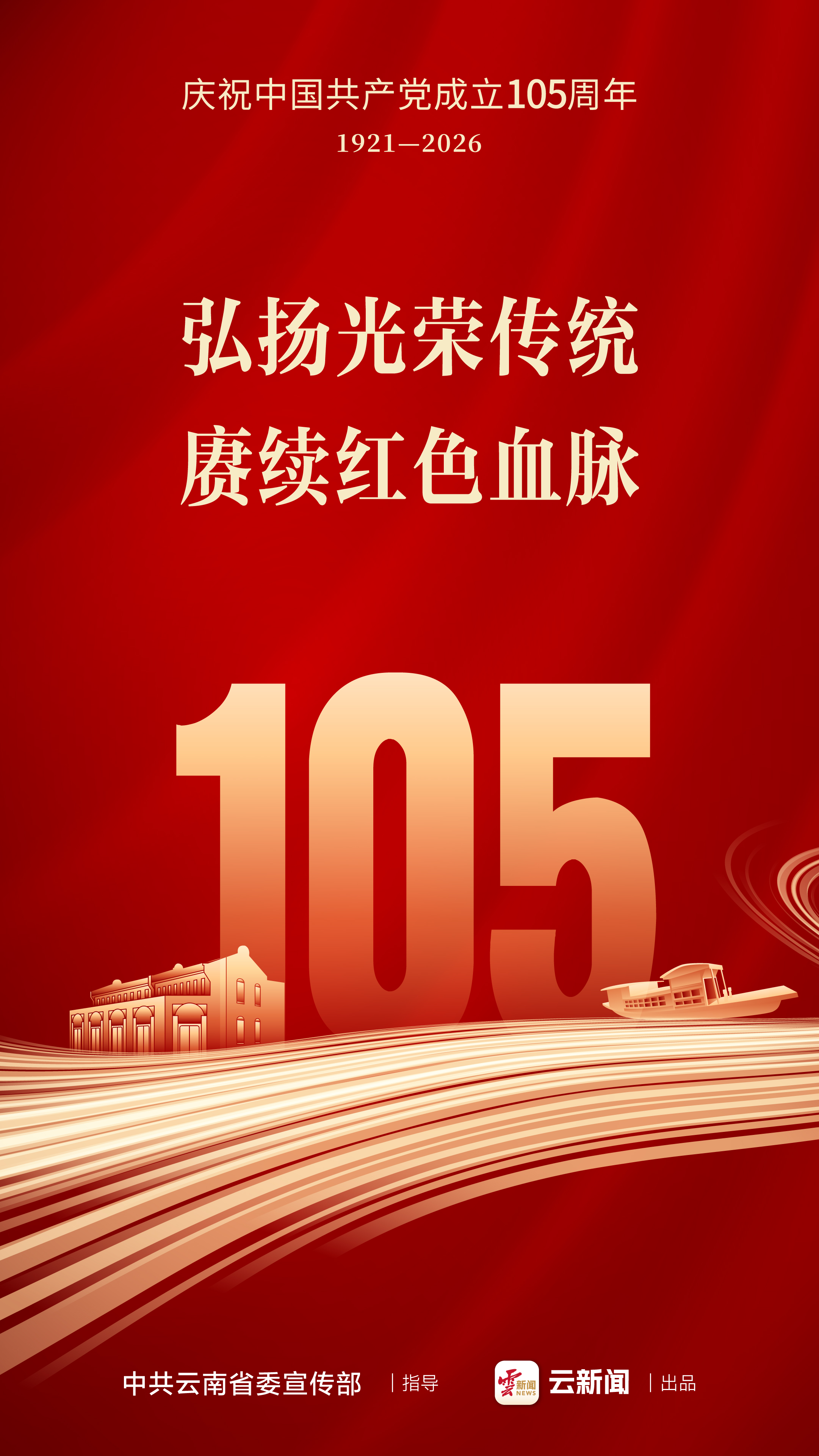 图片详情页