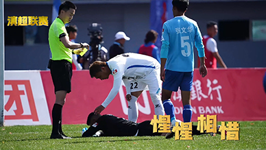 惺惺相惜
