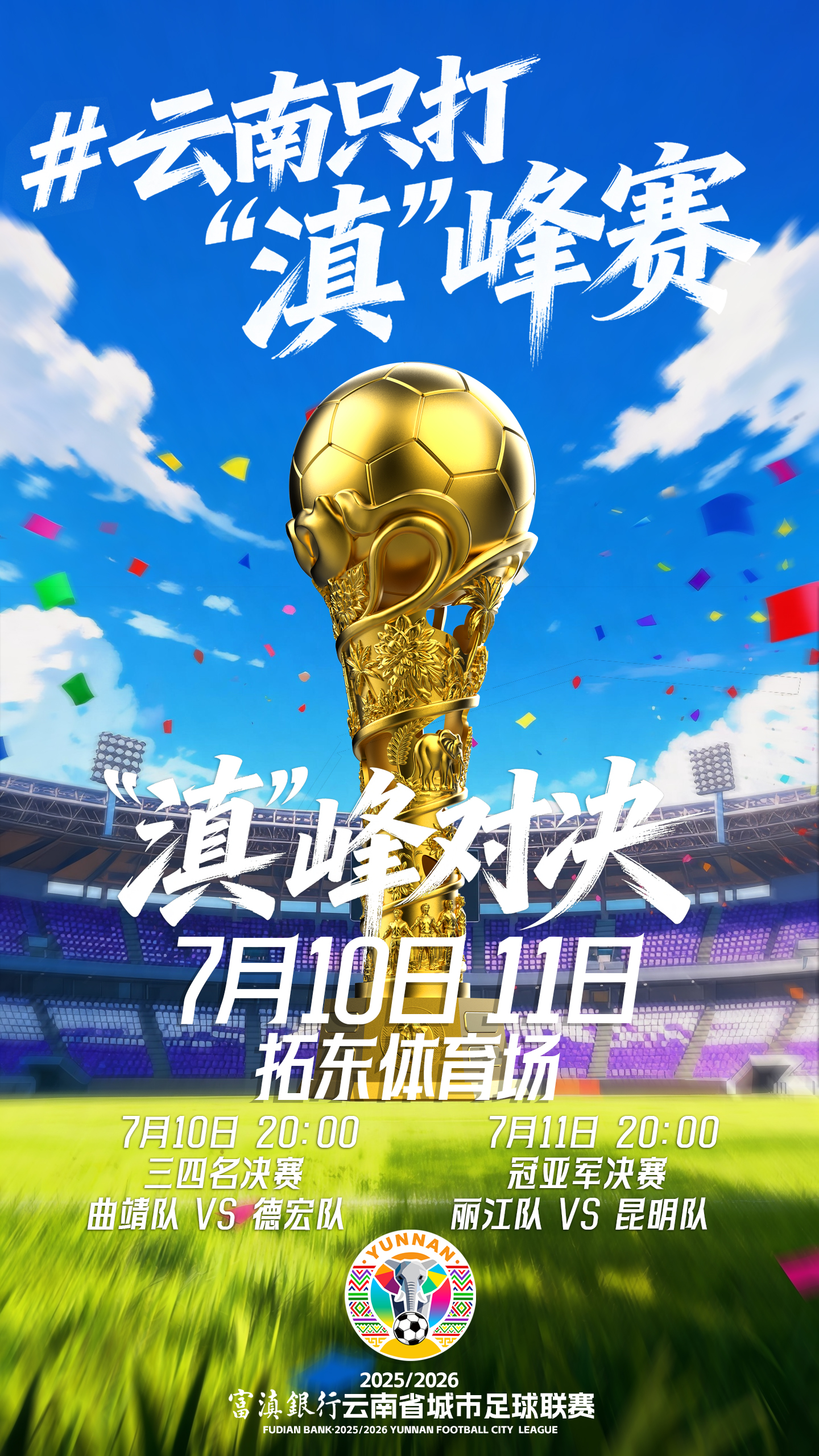 图片详情页