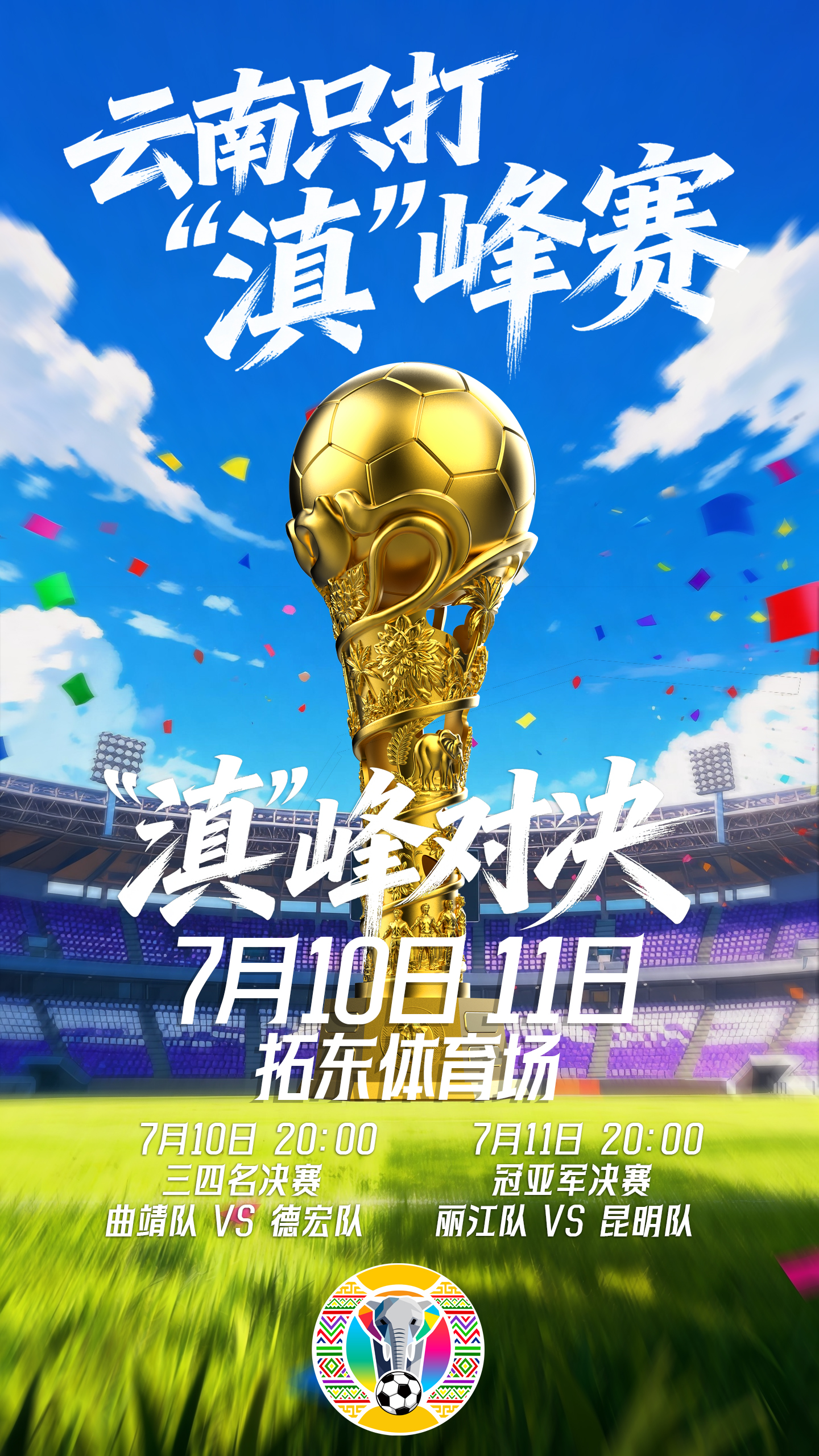 图片详情页