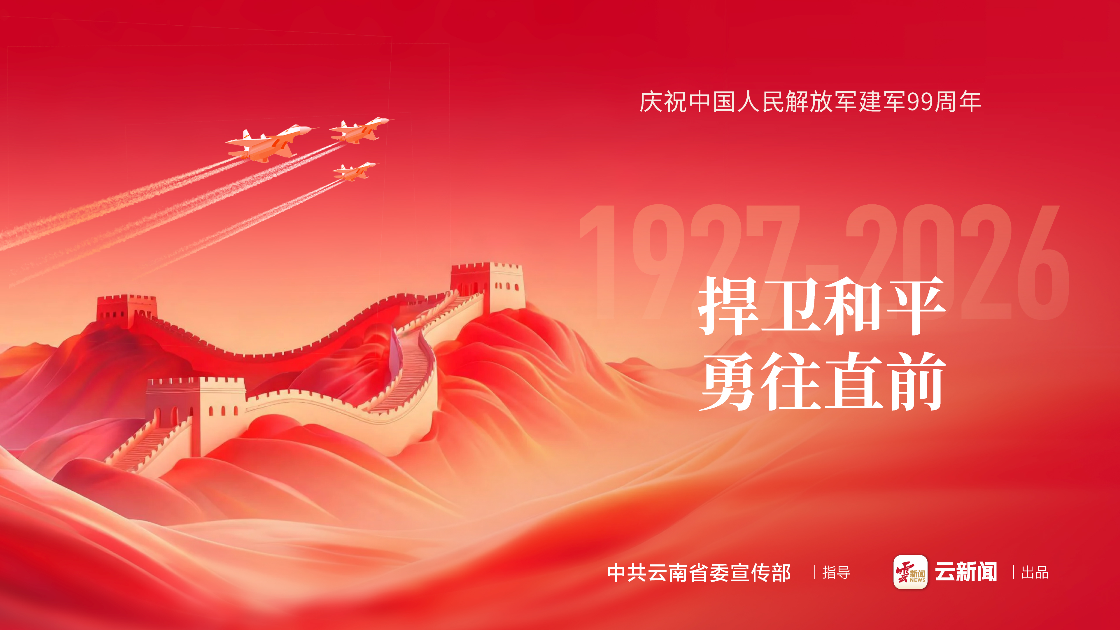 图片详情页