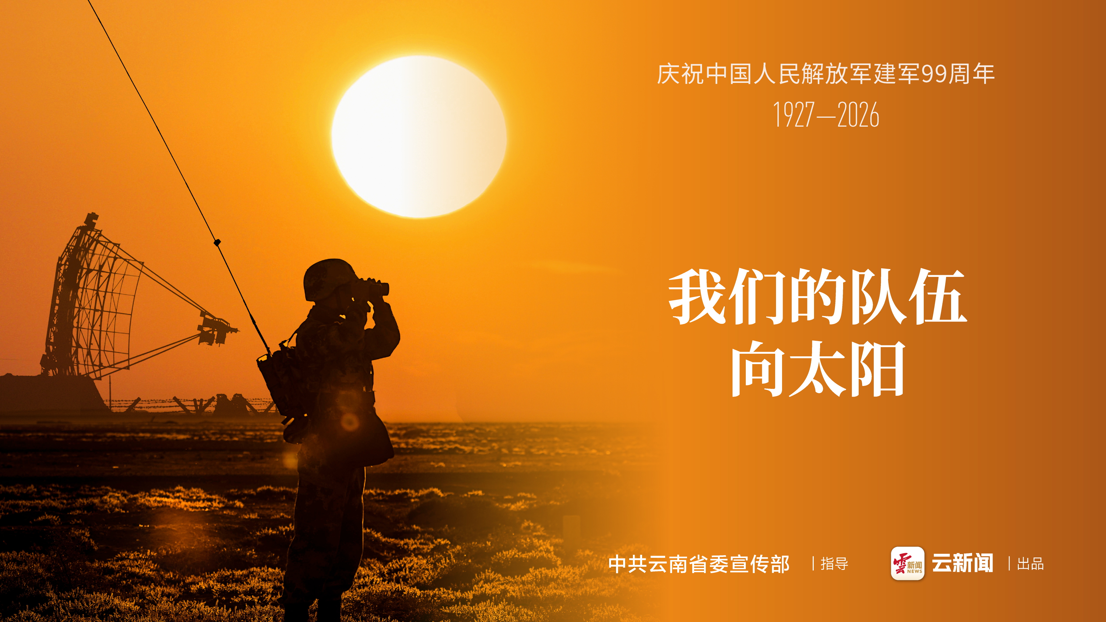 图片详情页