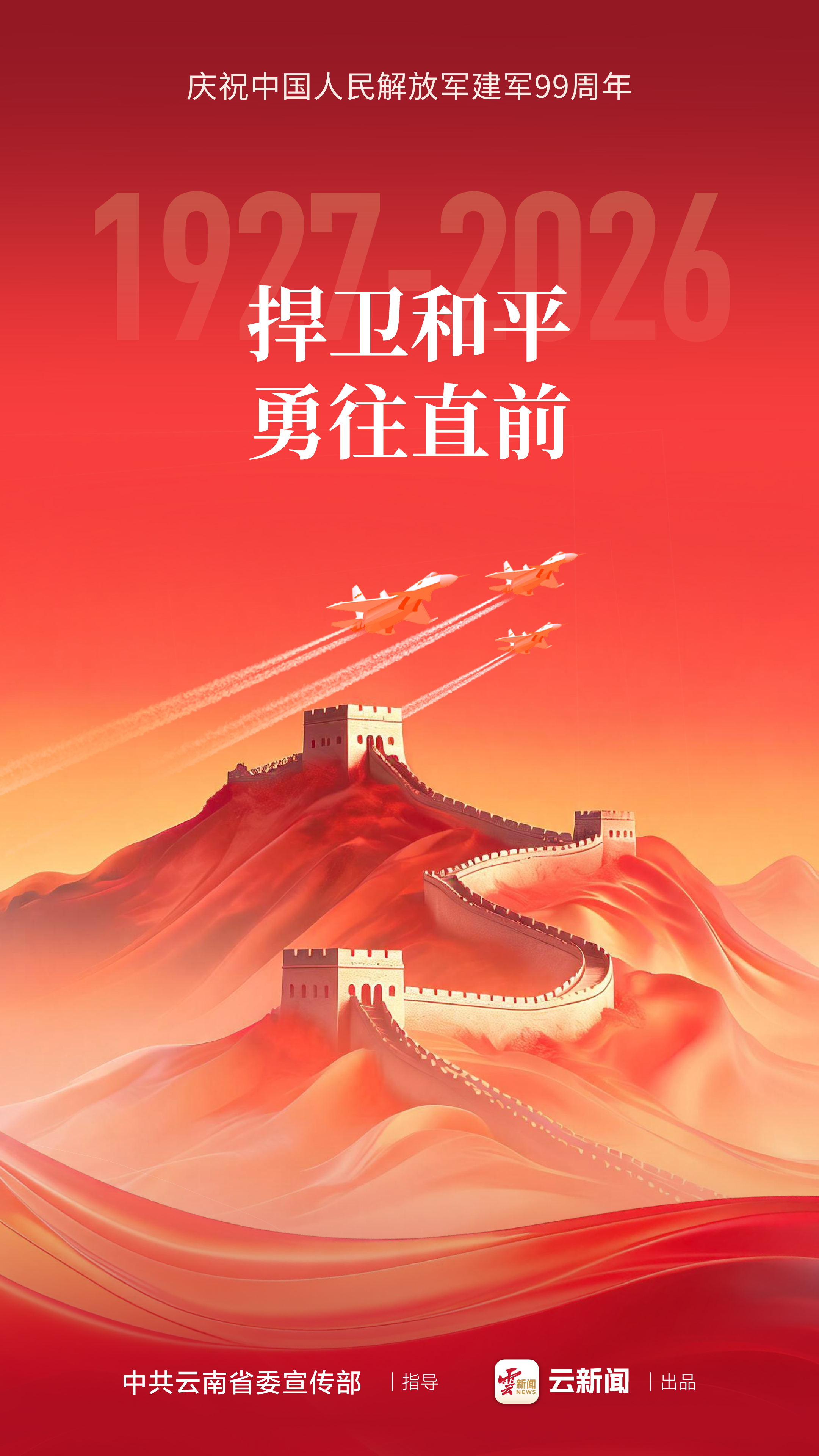 图片详情页