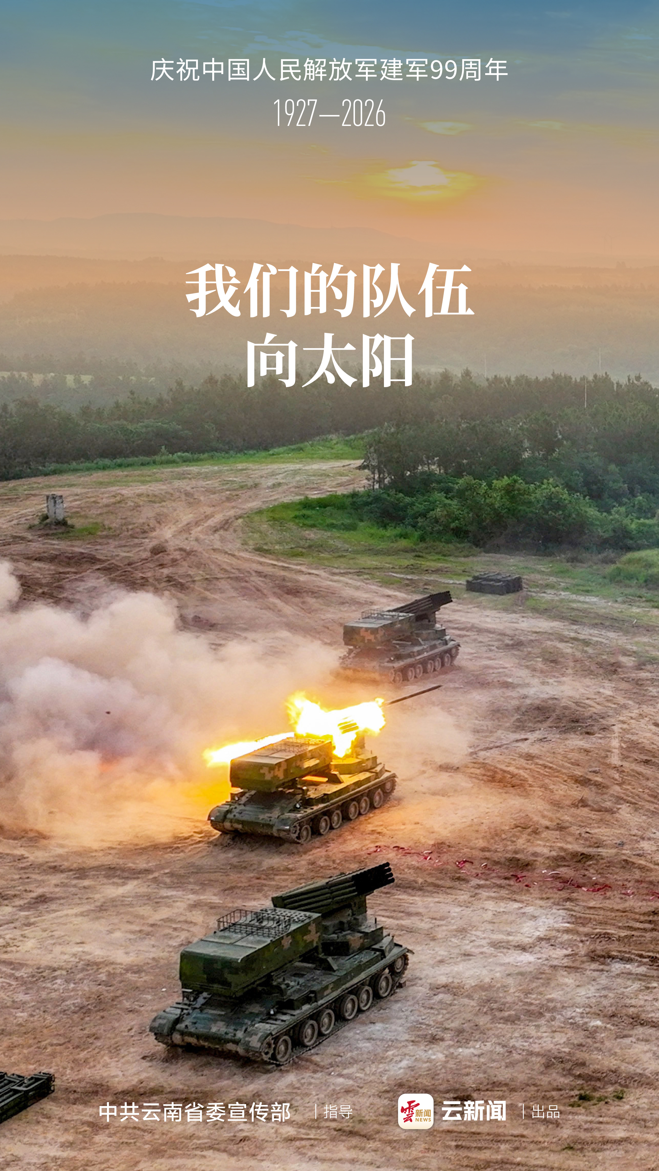 图片详情页