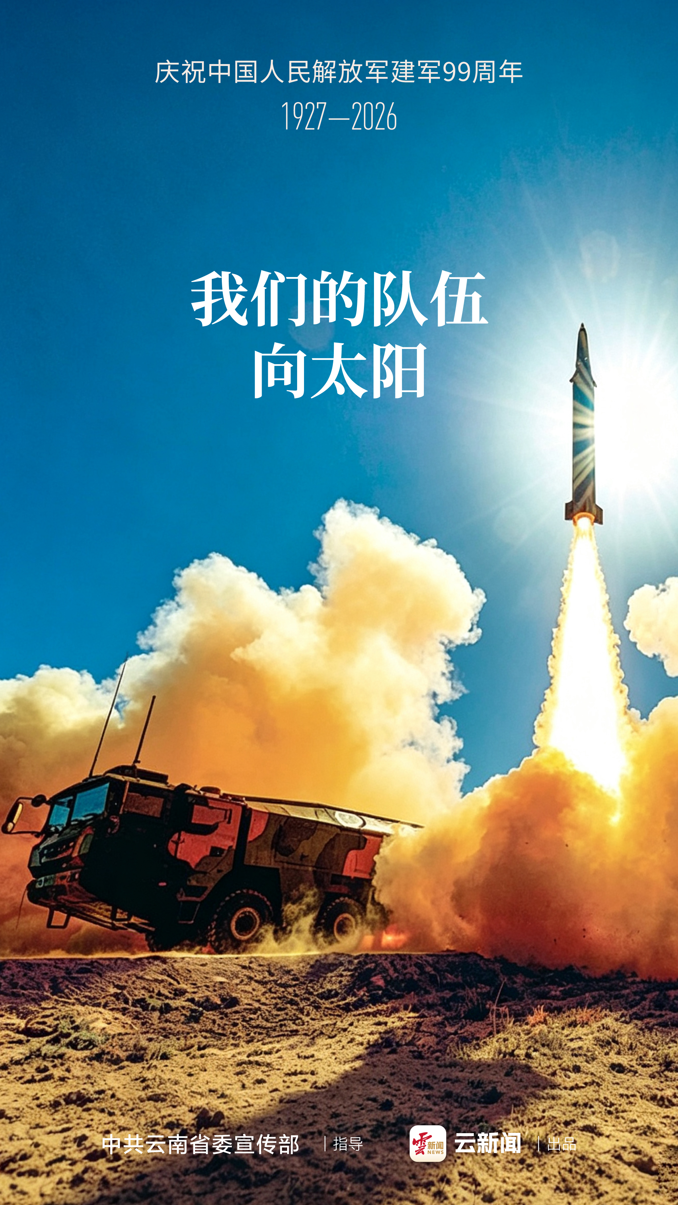 图片详情页