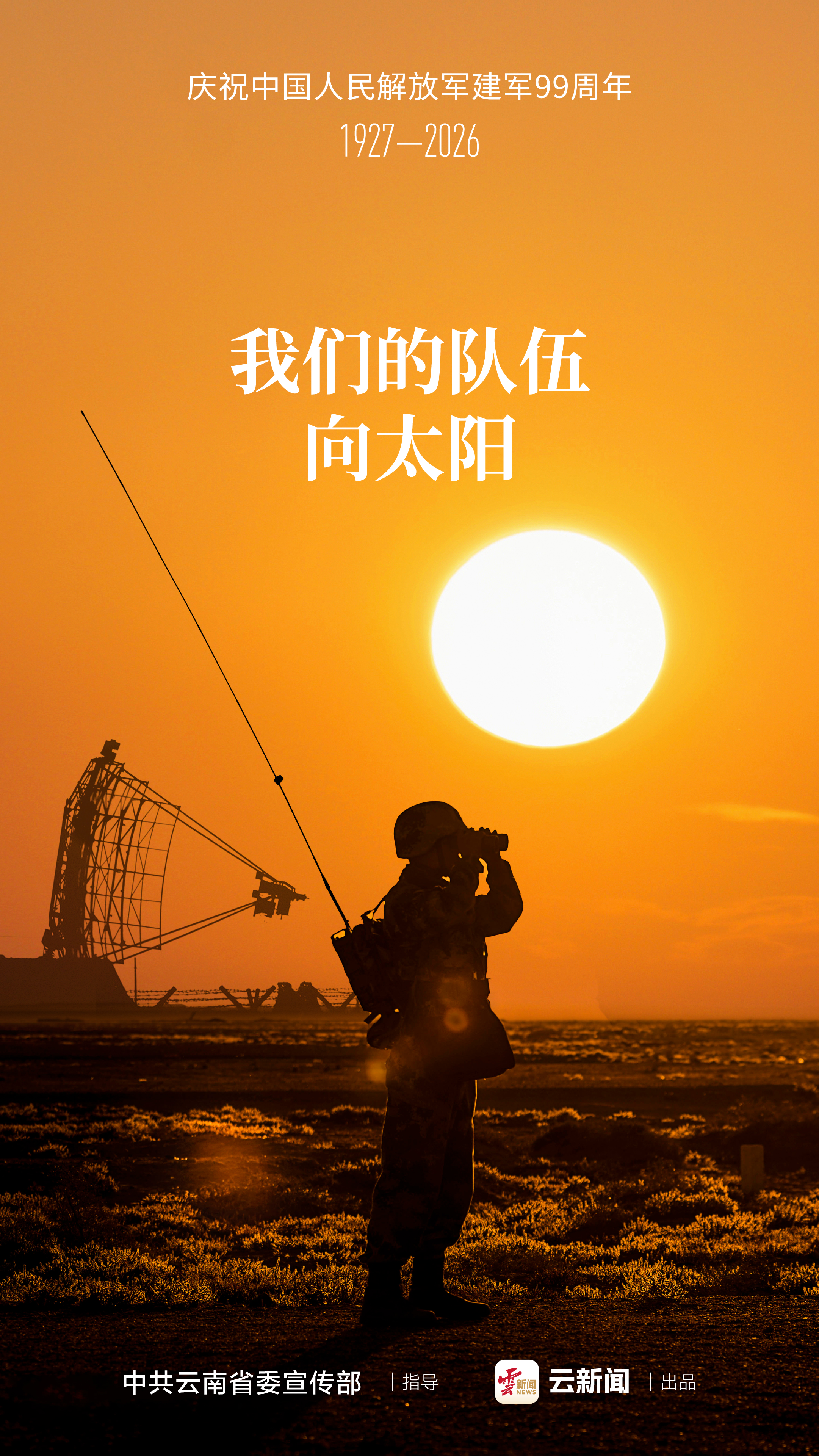 图片详情页