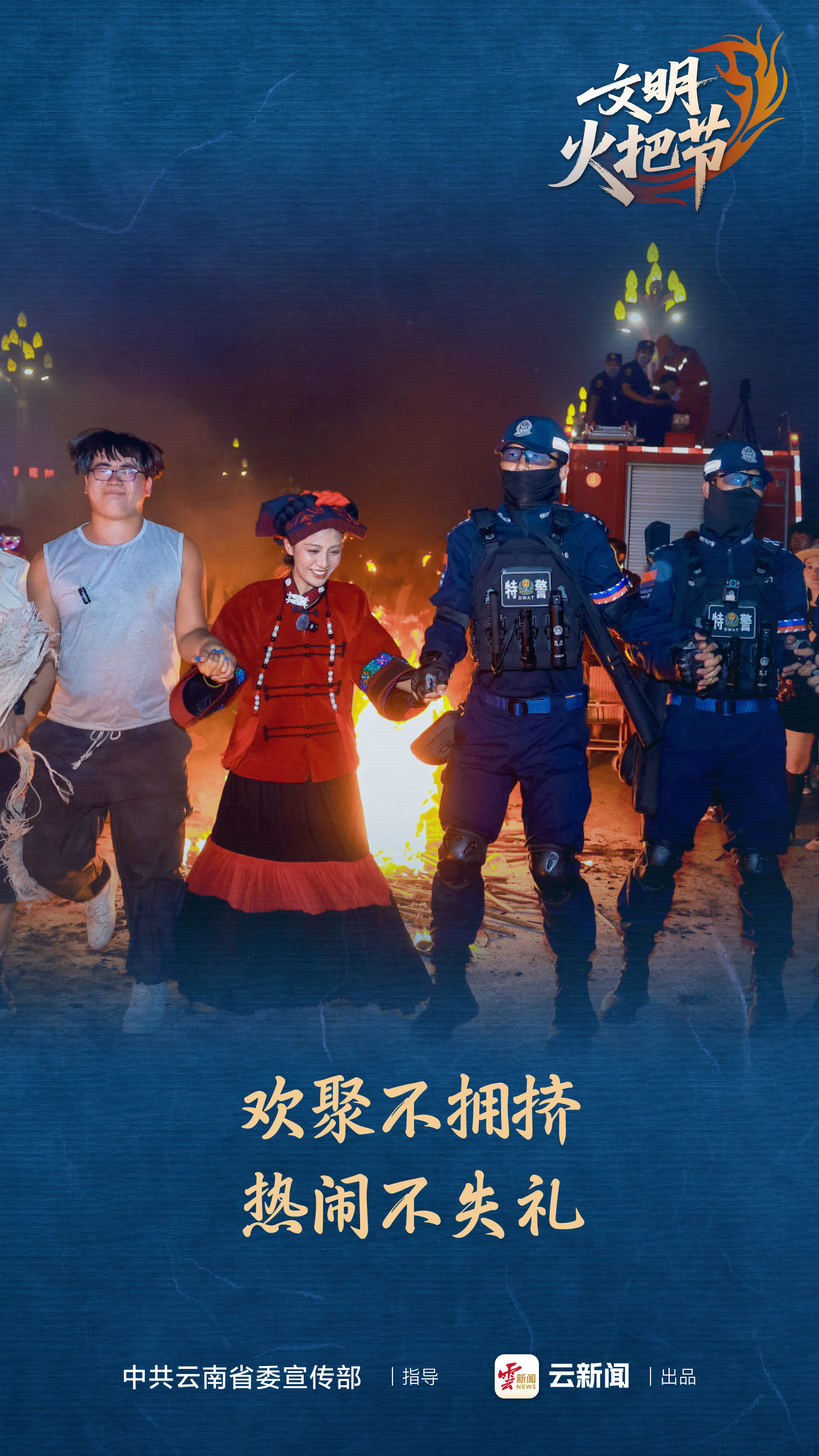 图片详情页
