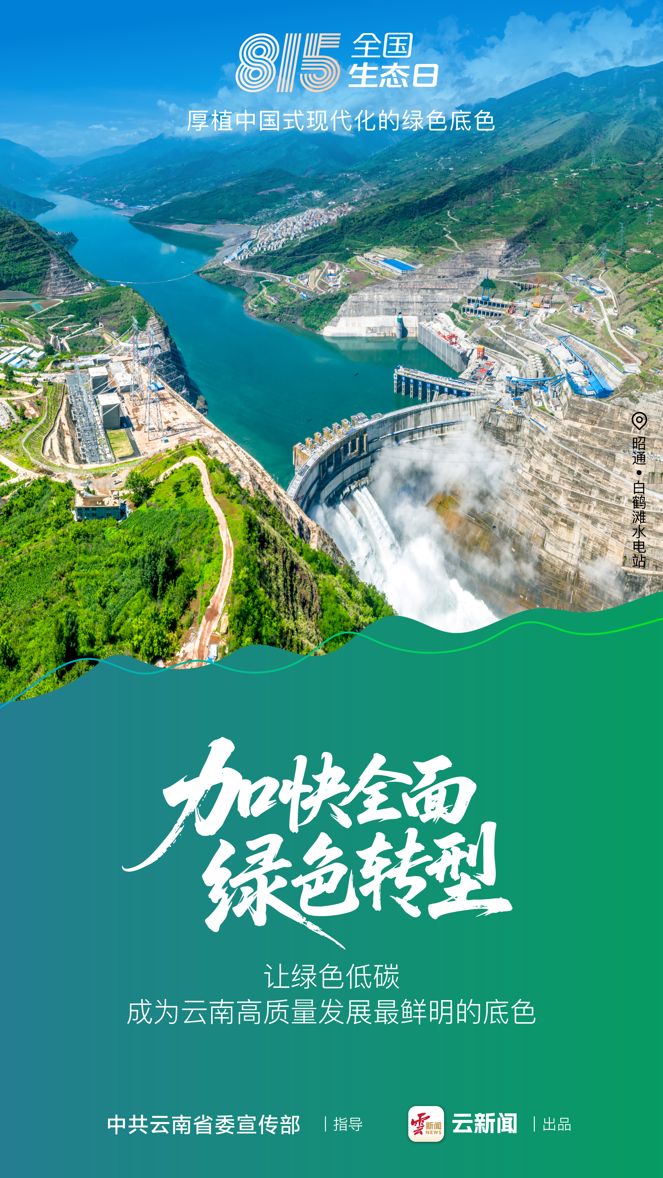 图片详情页