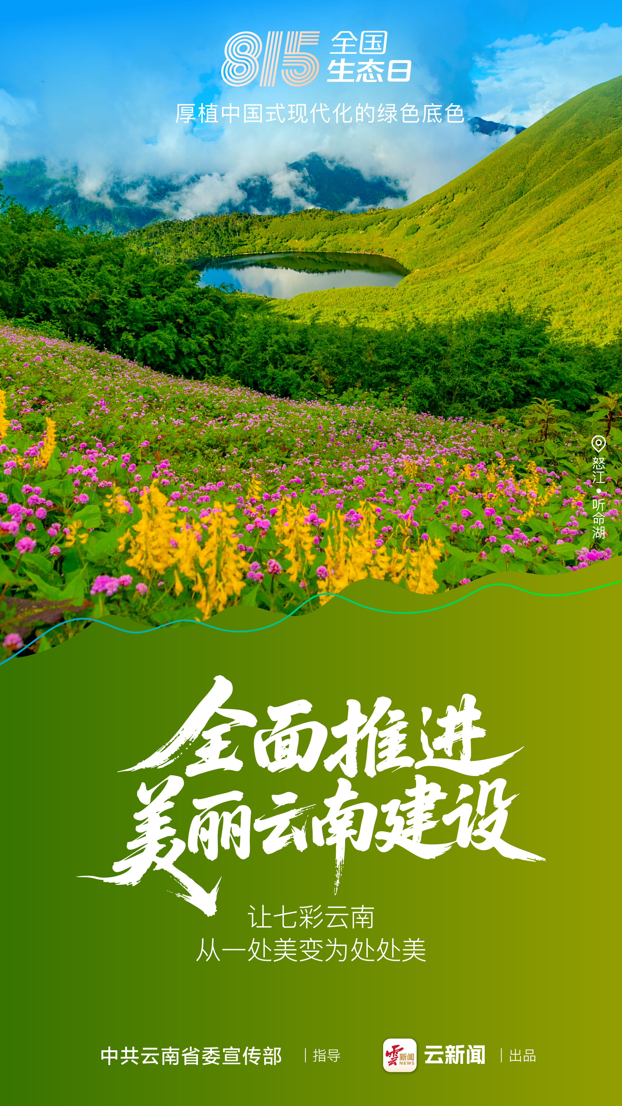 图片详情页