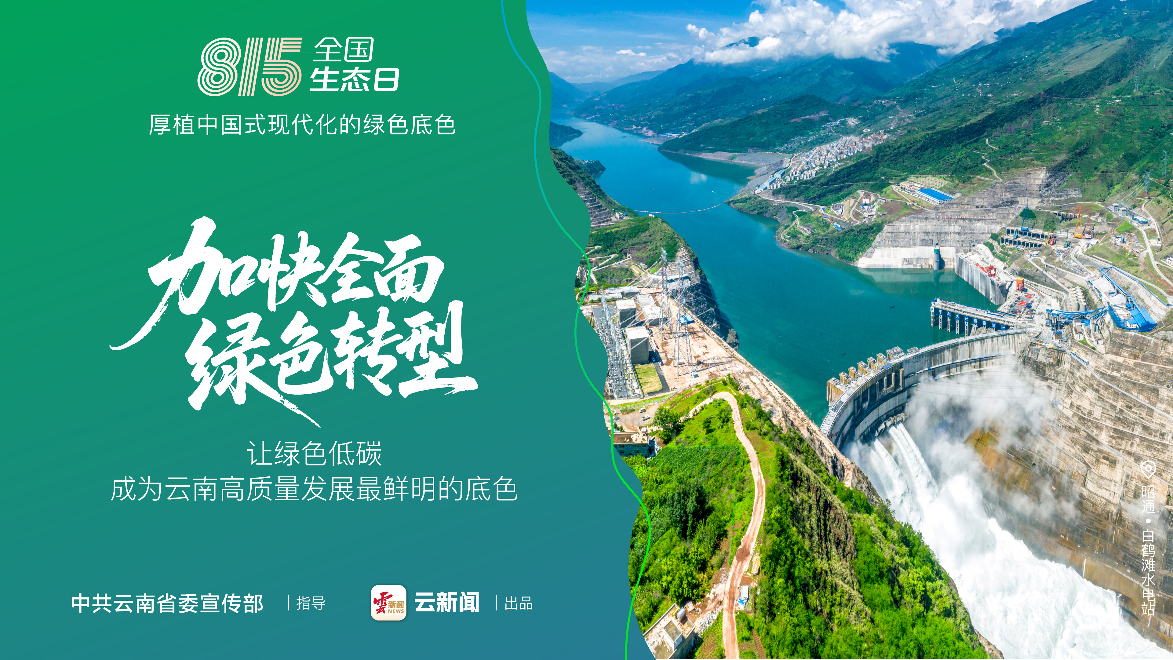 图片详情页