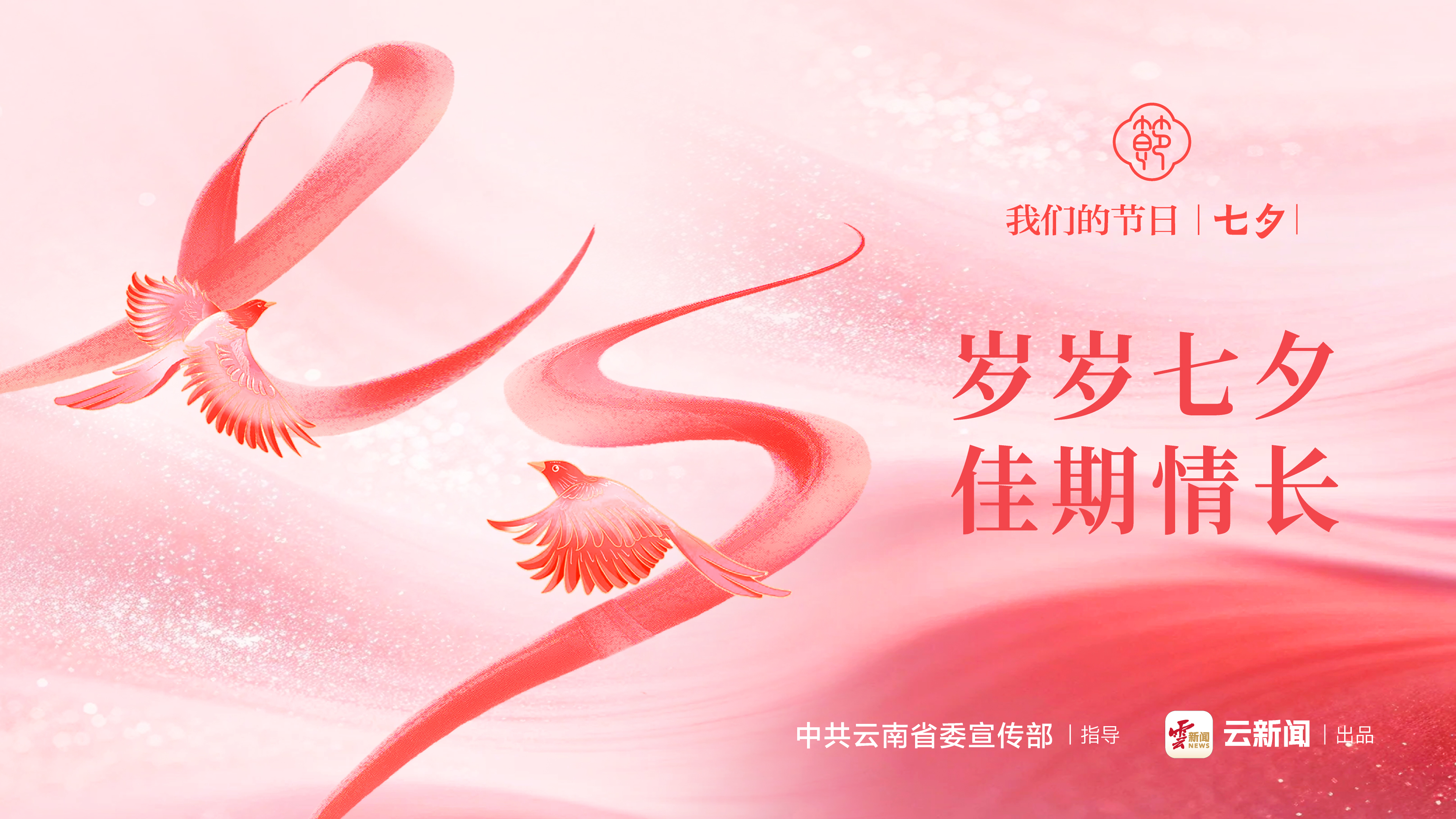 图片详情页