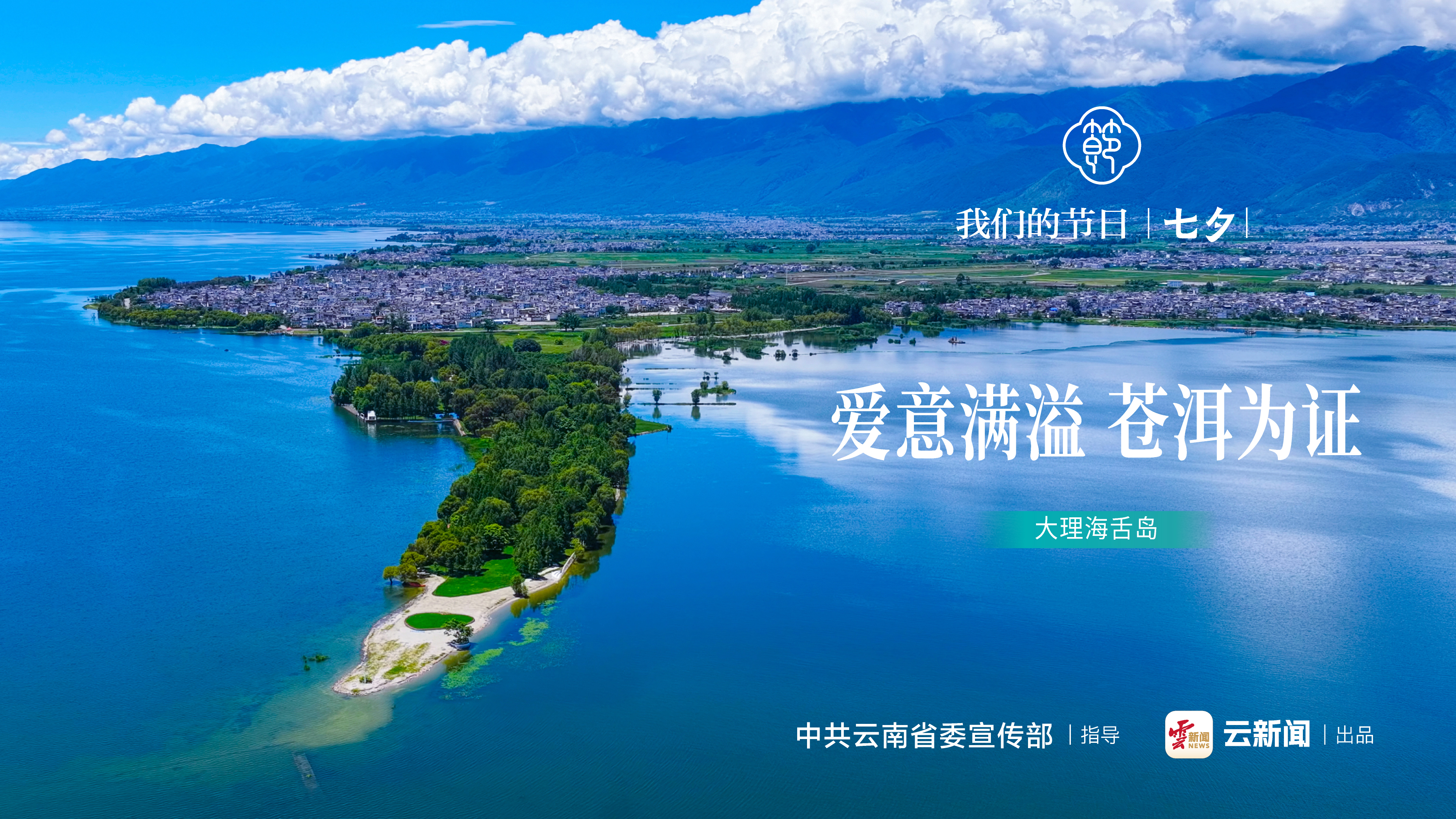 图片详情页