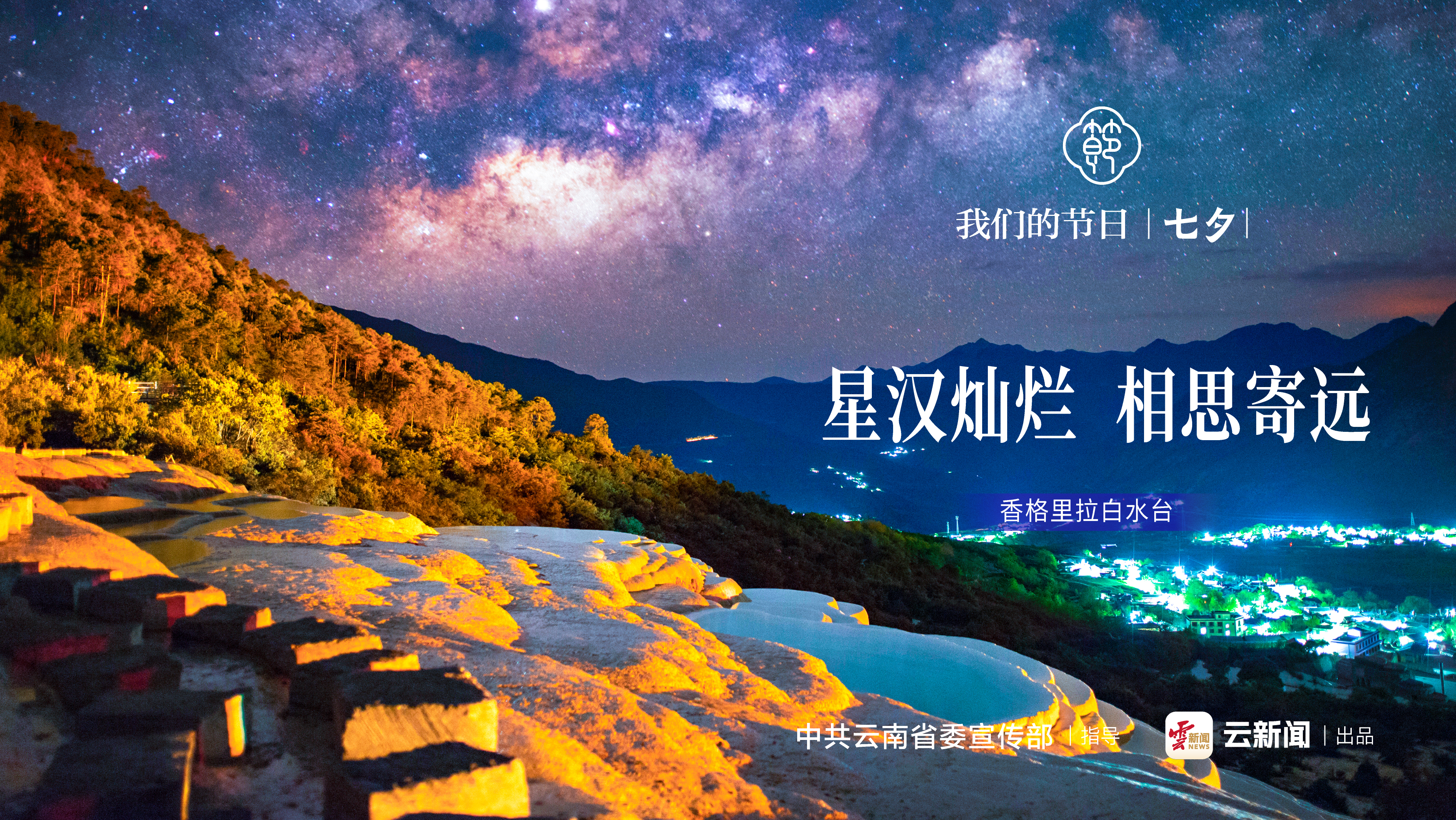 图片详情页