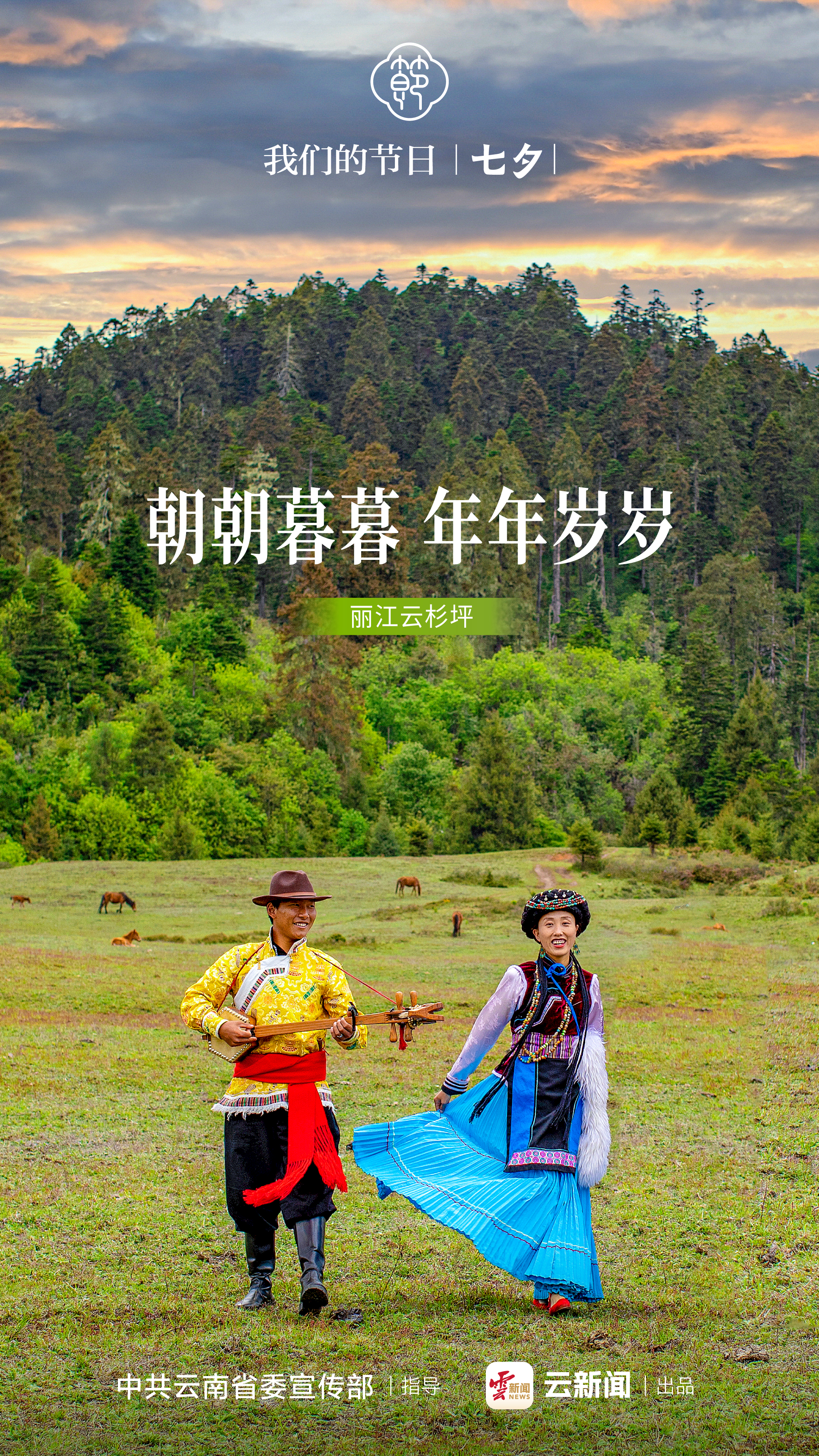 图片详情页