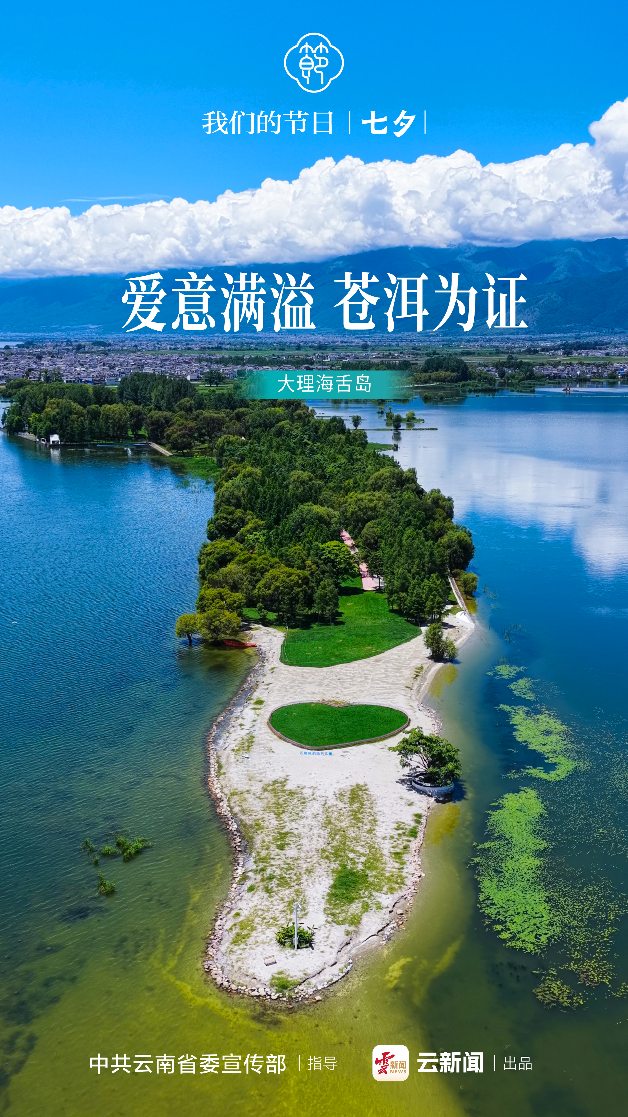 图片详情页